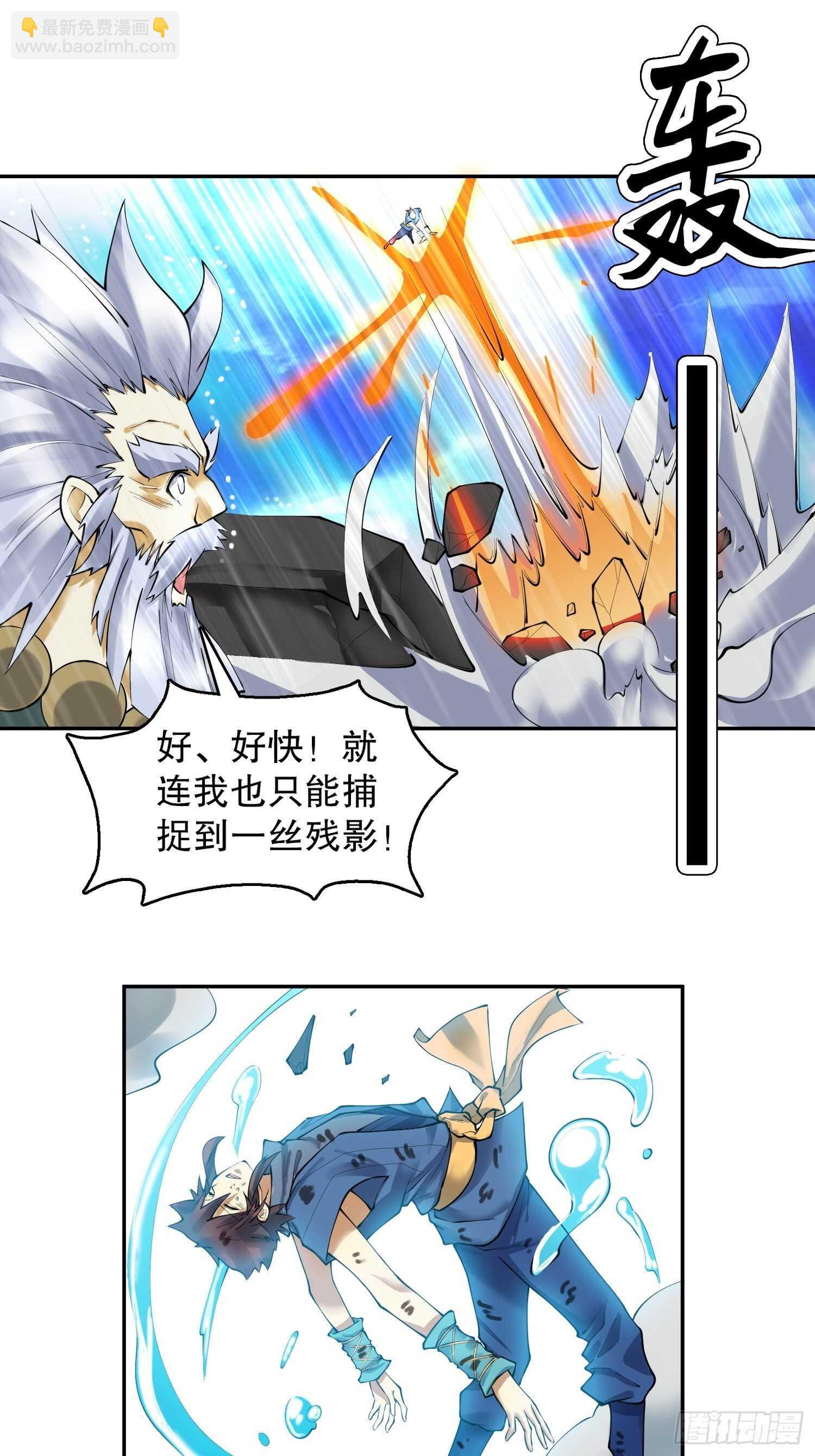 一百三十四集 杨青玄的小心思-第136话