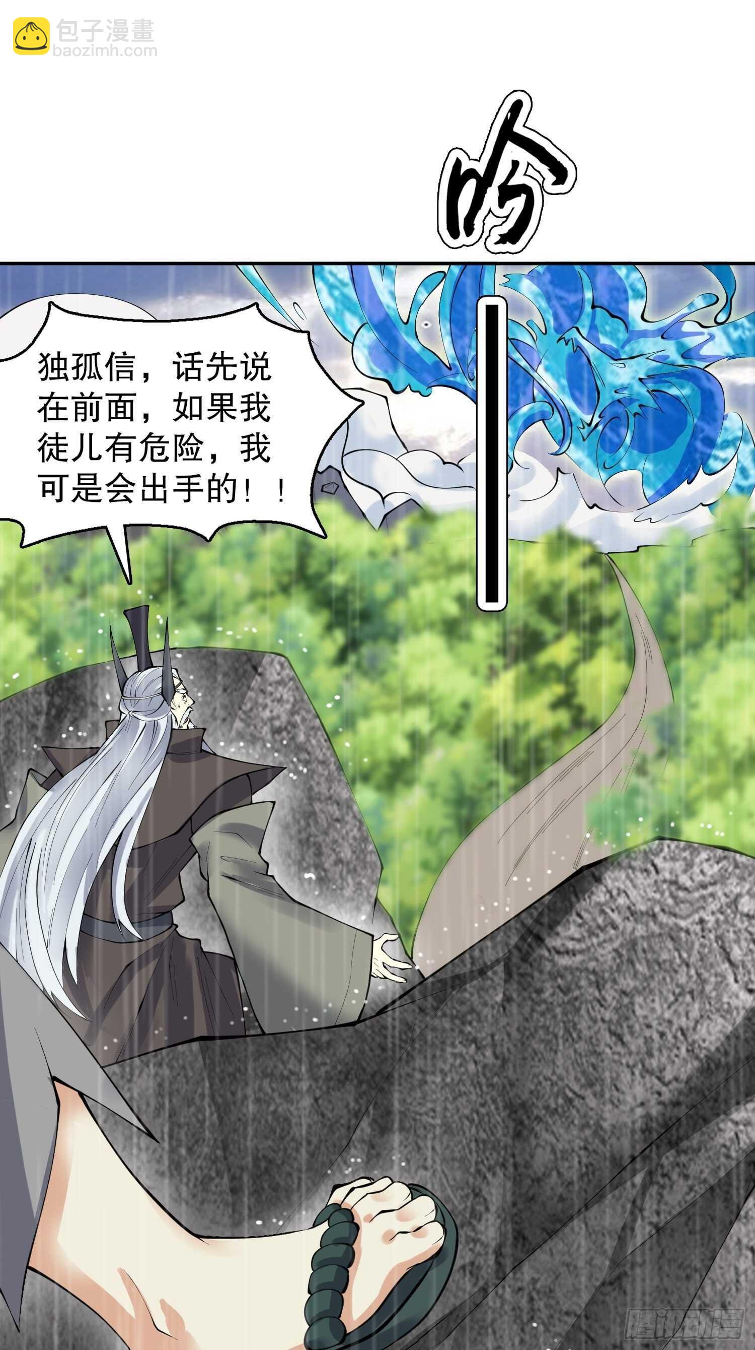 一百三十四集 杨青玄的小心思-第136话