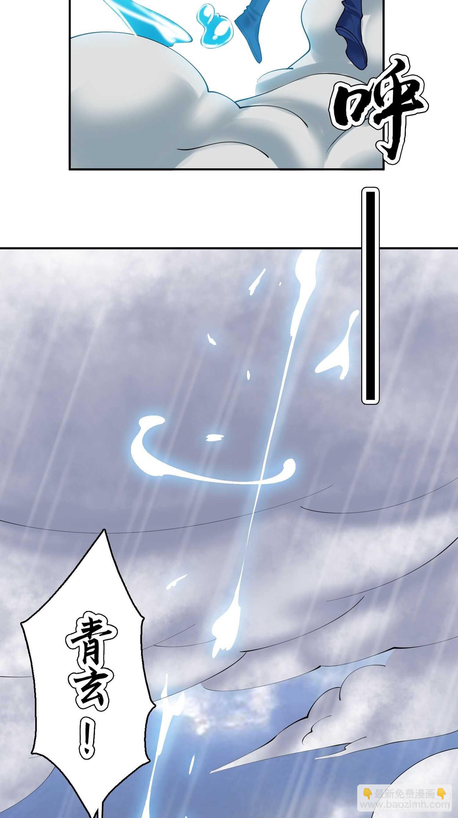 一百三十四集 杨青玄的小心思-第136话