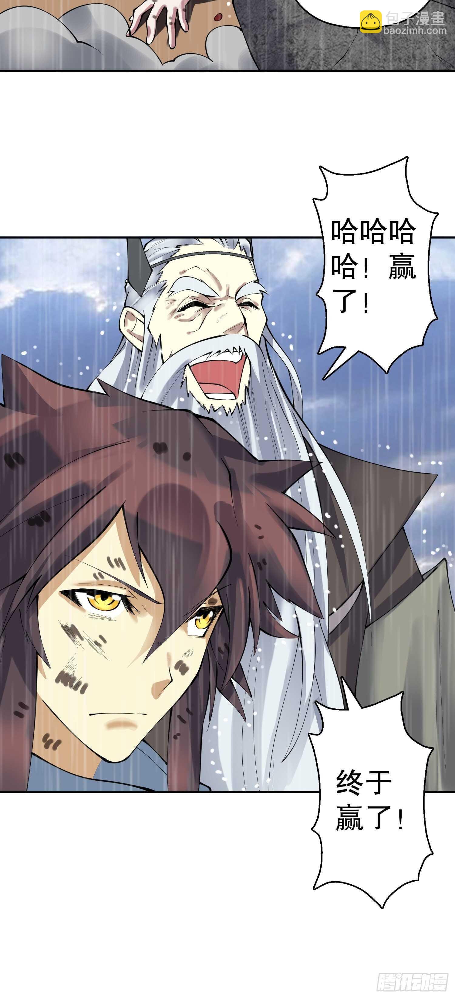 一百三十四集 杨青玄的小心思-第136话