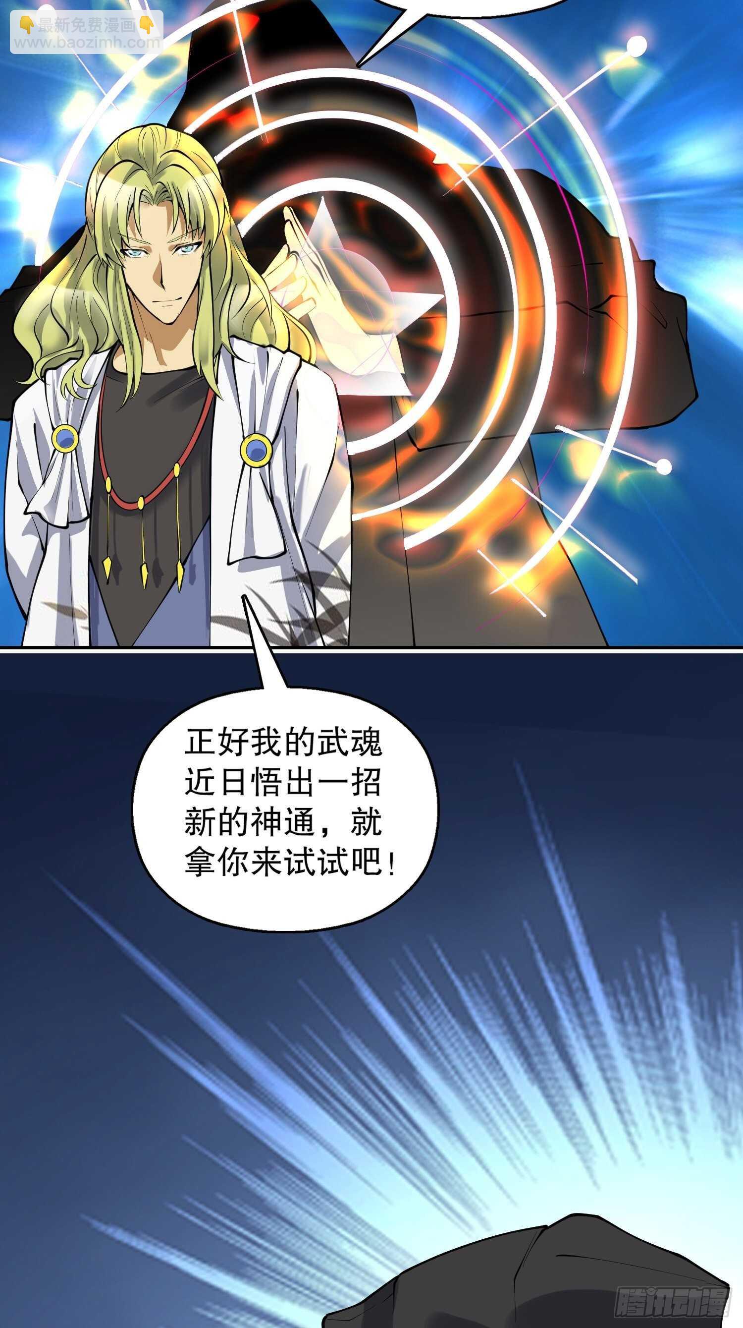 一百三十四集 杨青玄的小心思-第136话