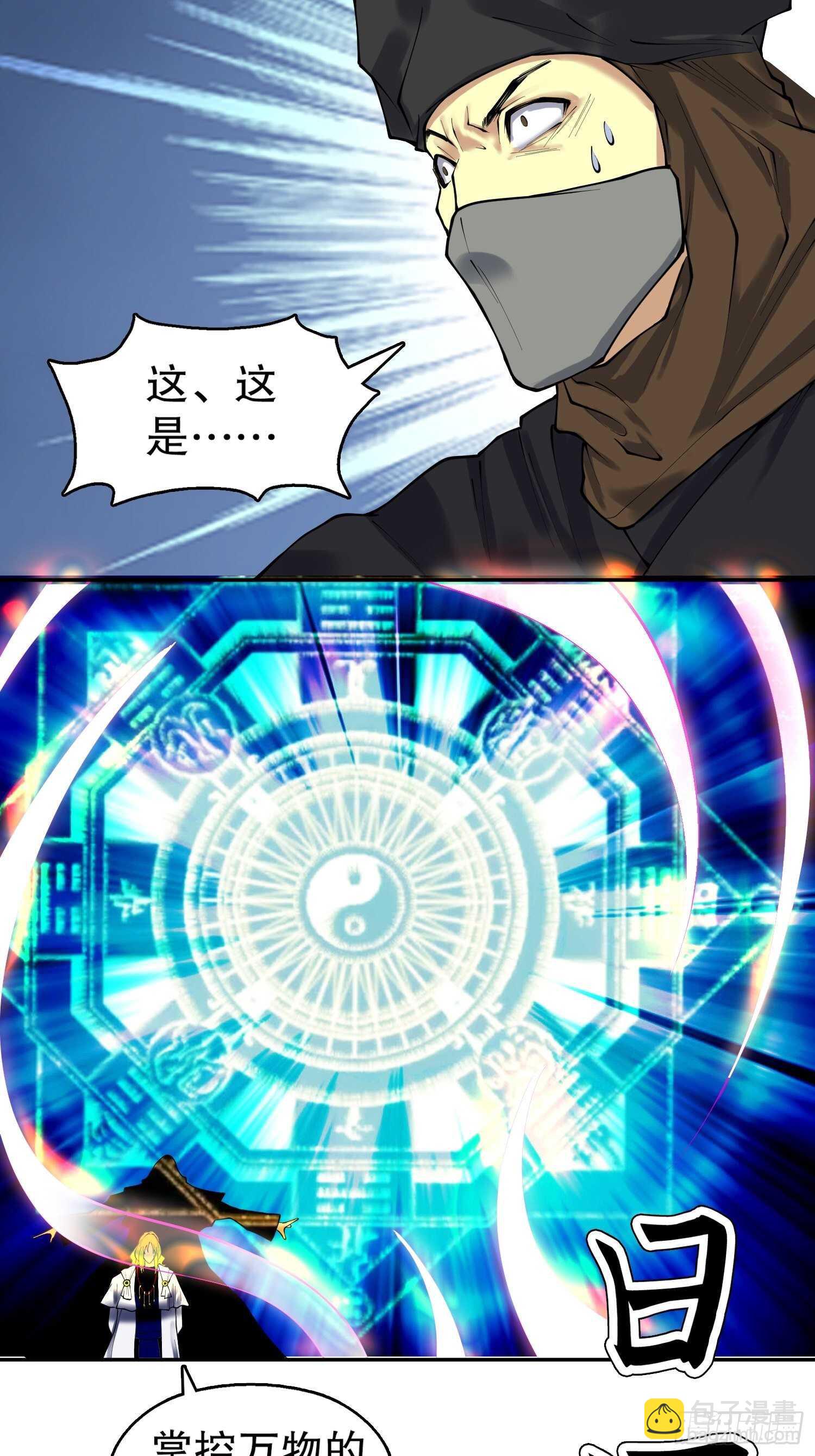 一百三十四集 杨青玄的小心思-第136话