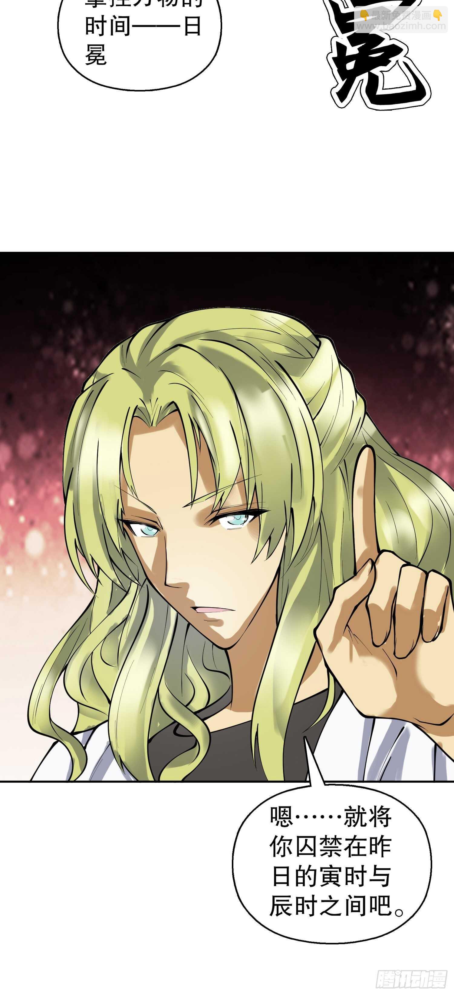 一百三十四集 杨青玄的小心思-第136话