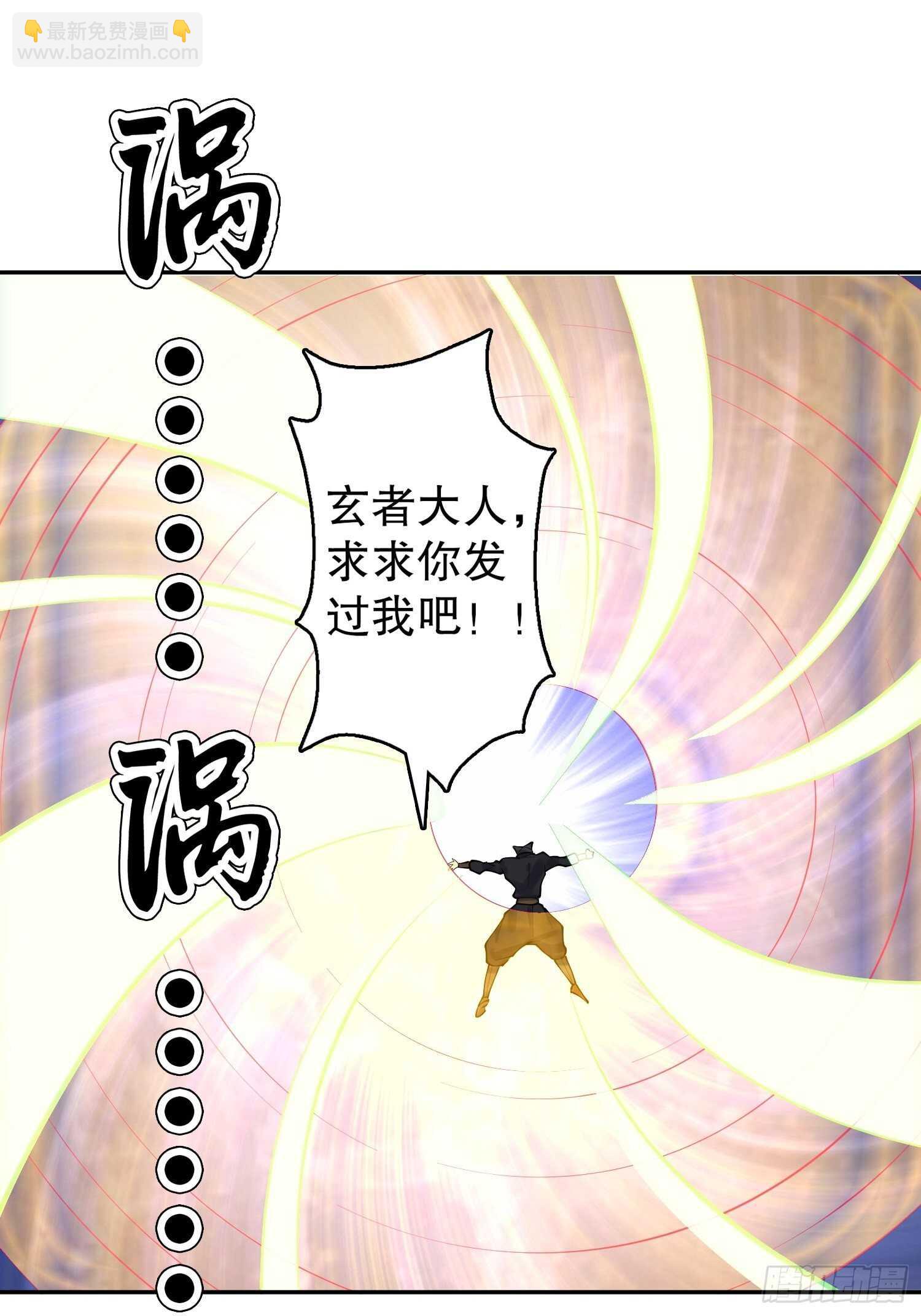 一百三十四集 杨青玄的小心思-第136话