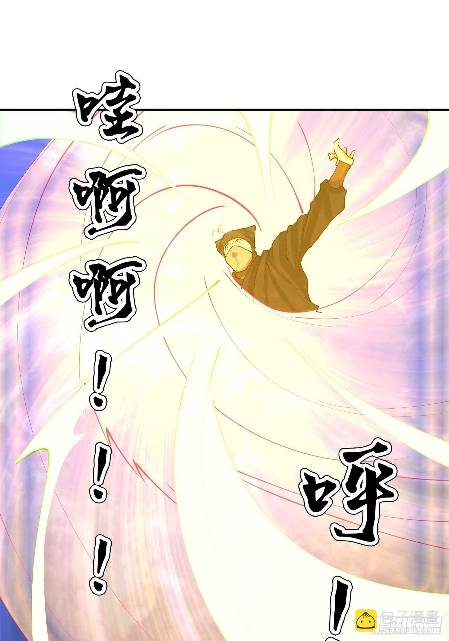 一百三十四集 杨青玄的小心思-第136话