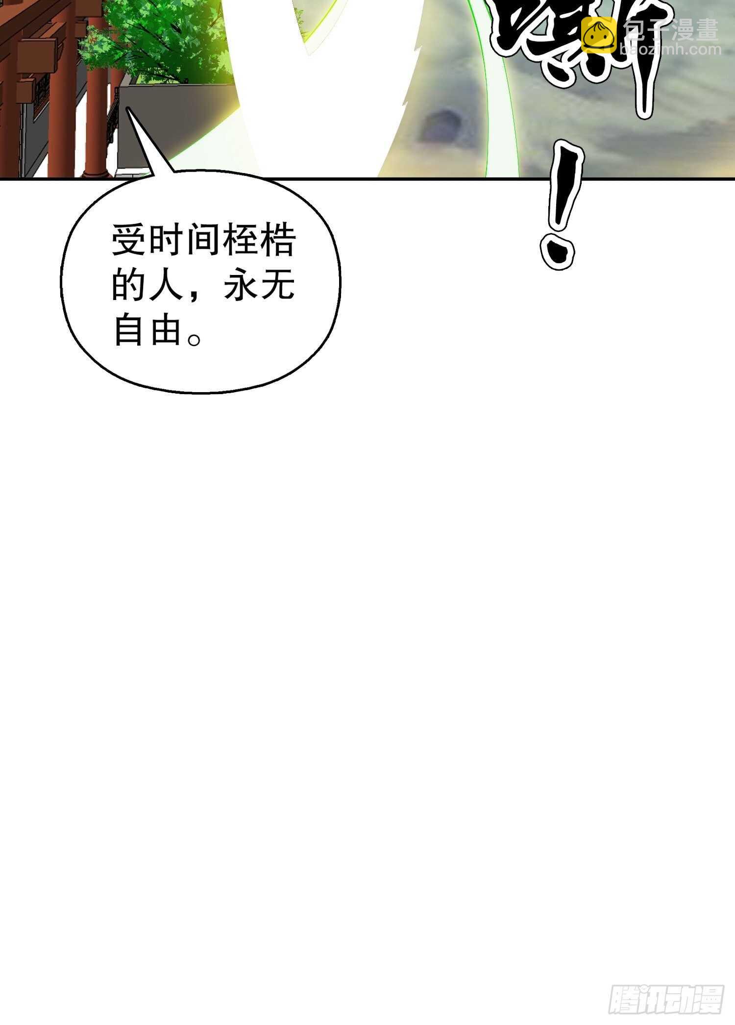 一百三十四集 杨青玄的小心思-第136话