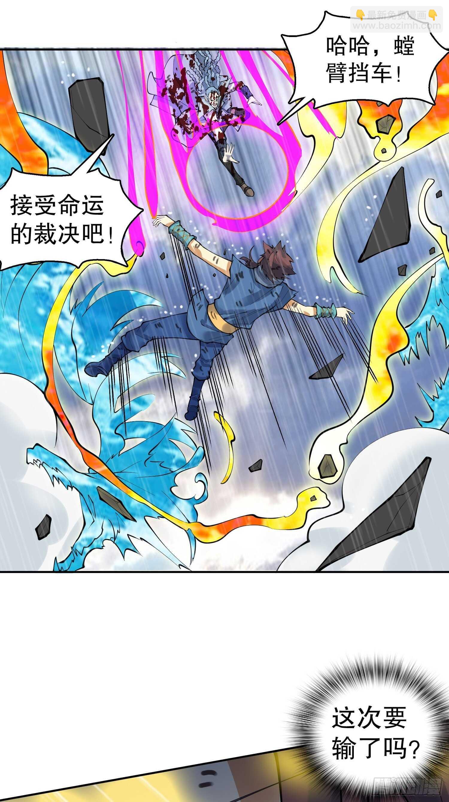 一百三十四集 杨青玄的小心思-第136话