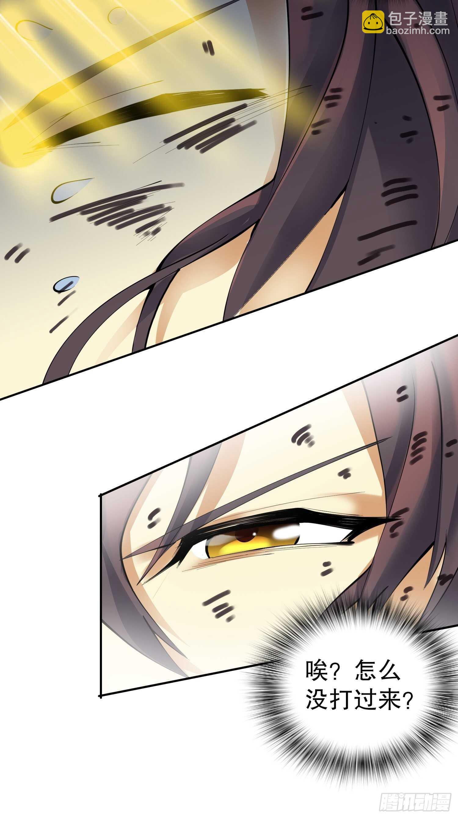 一百三十四集 杨青玄的小心思-第136话