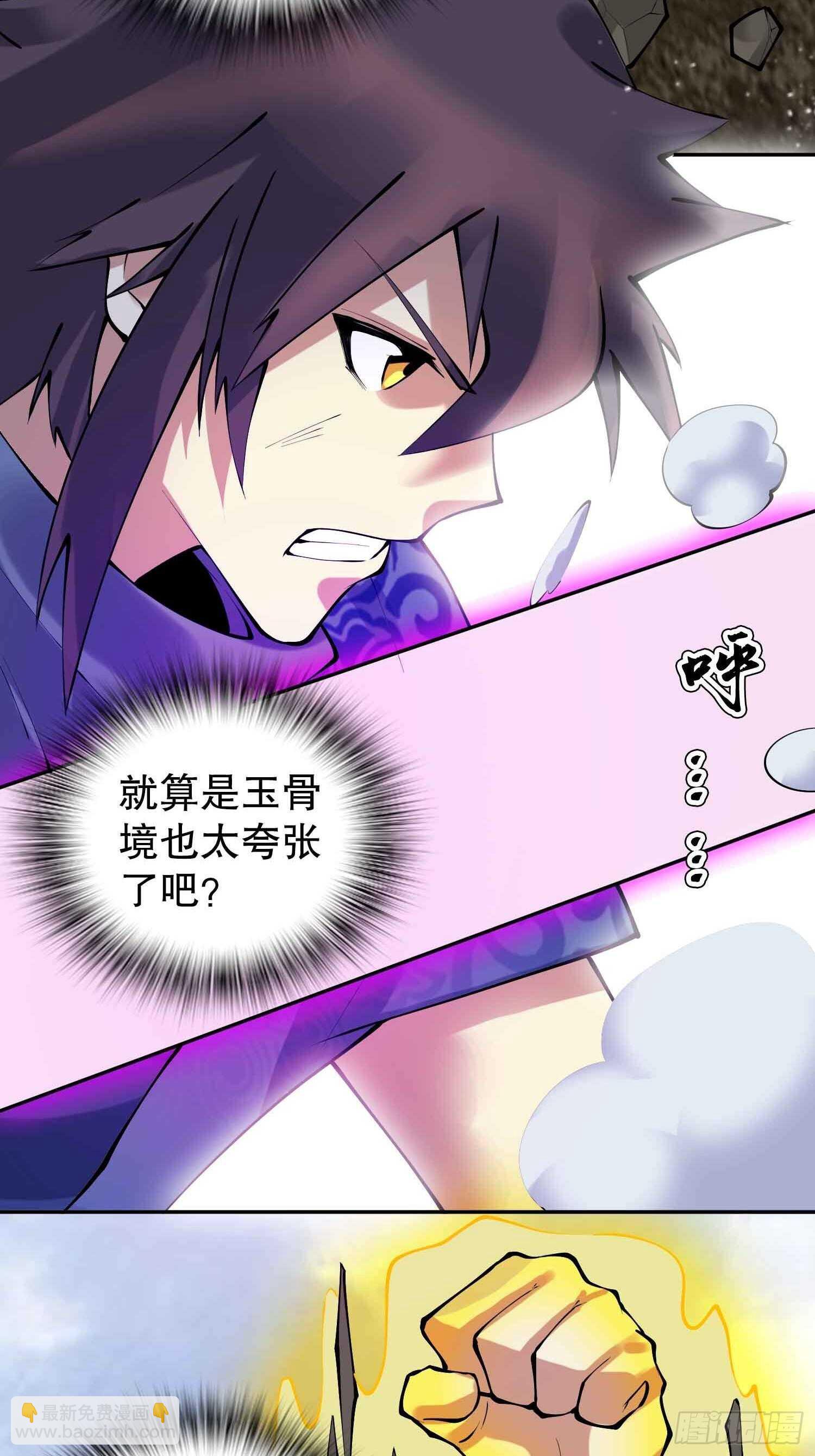 一百三十六集 终极之战(1/2)-第138话