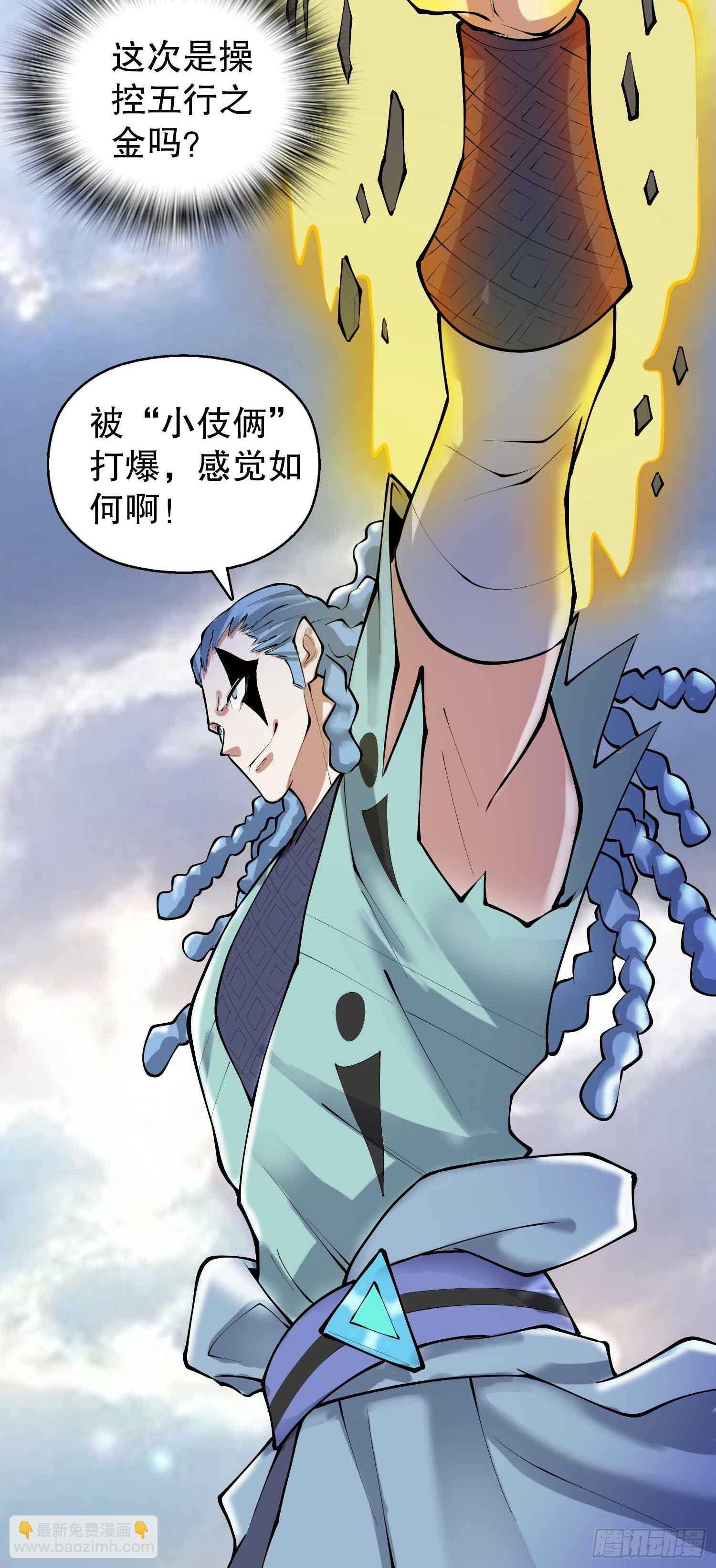 一百三十六集 终极之战(1/2)-第138话