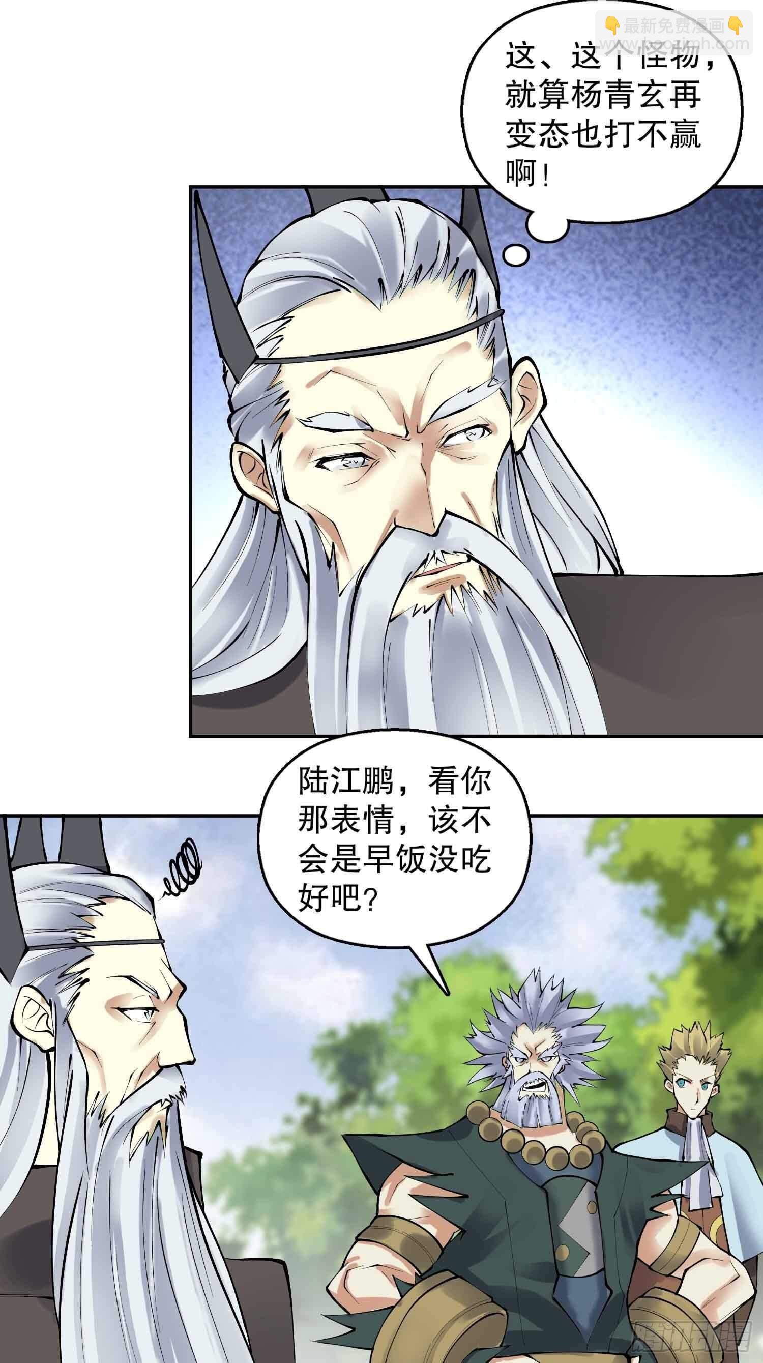 一百三十六集 终极之战(1/2)-第138话