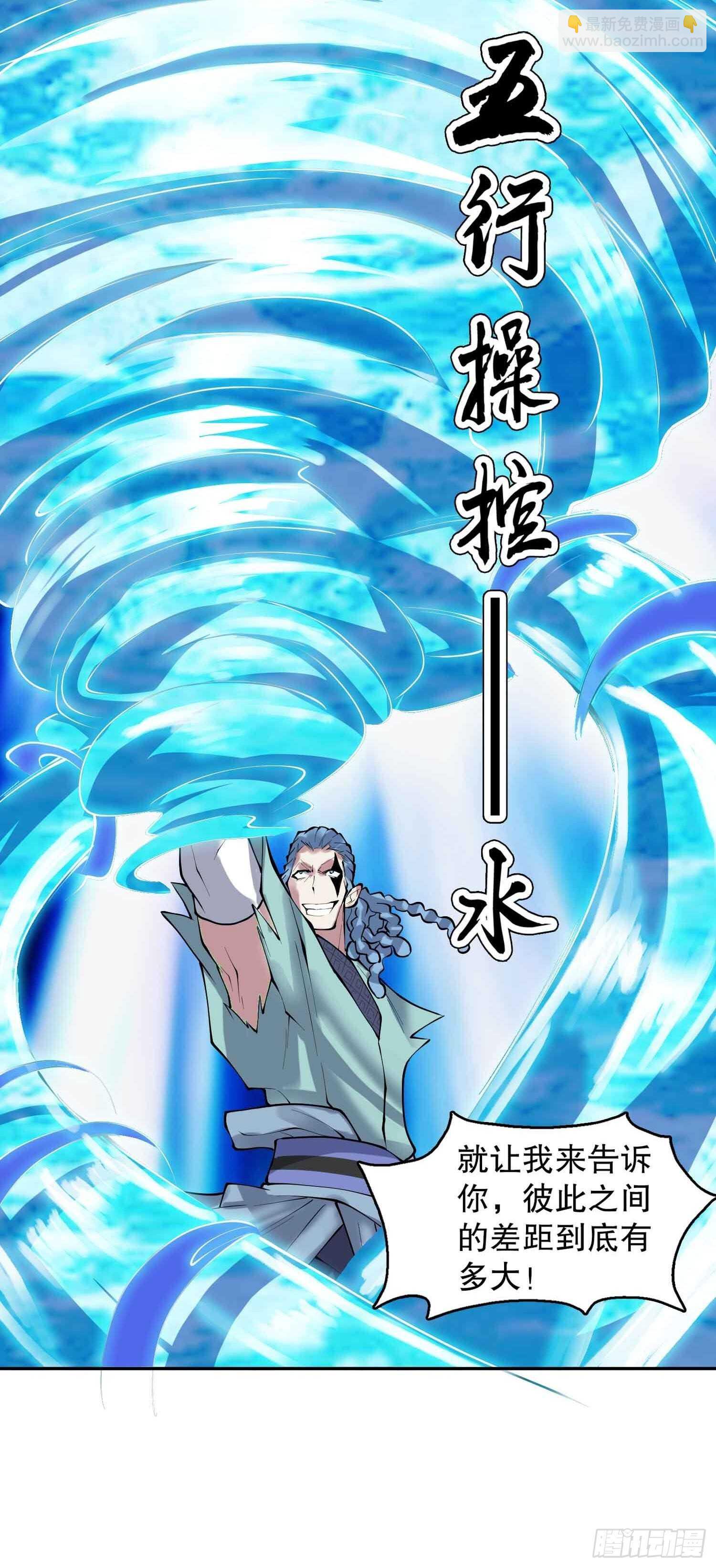 一百三十六集 终极之战(1/2)-第138话