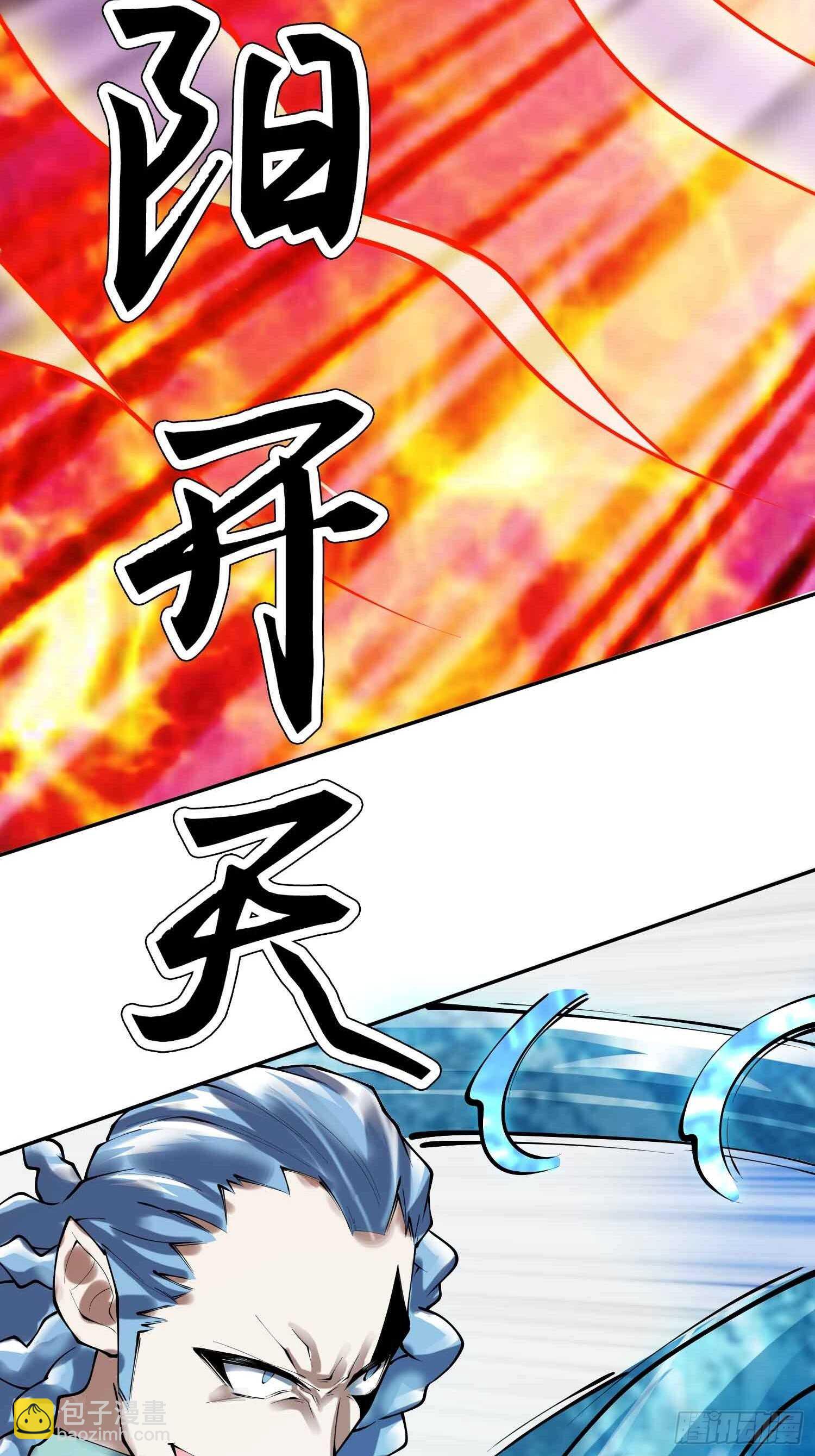 一百三十六集 终极之战(1/2)-第138话