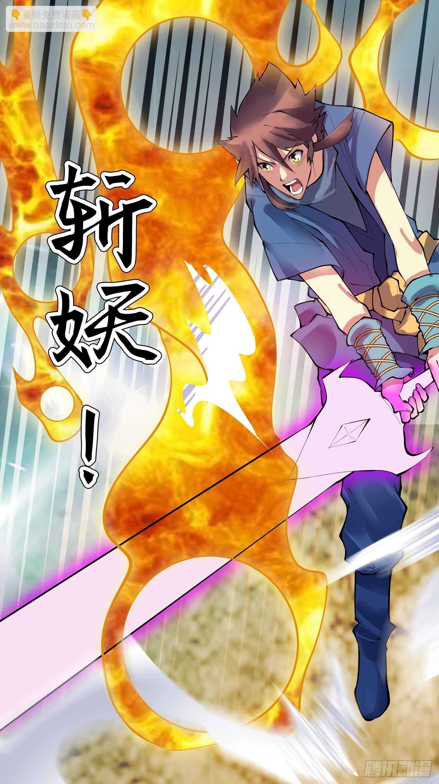 一百三十六集 终极之战(1/2)-第138话