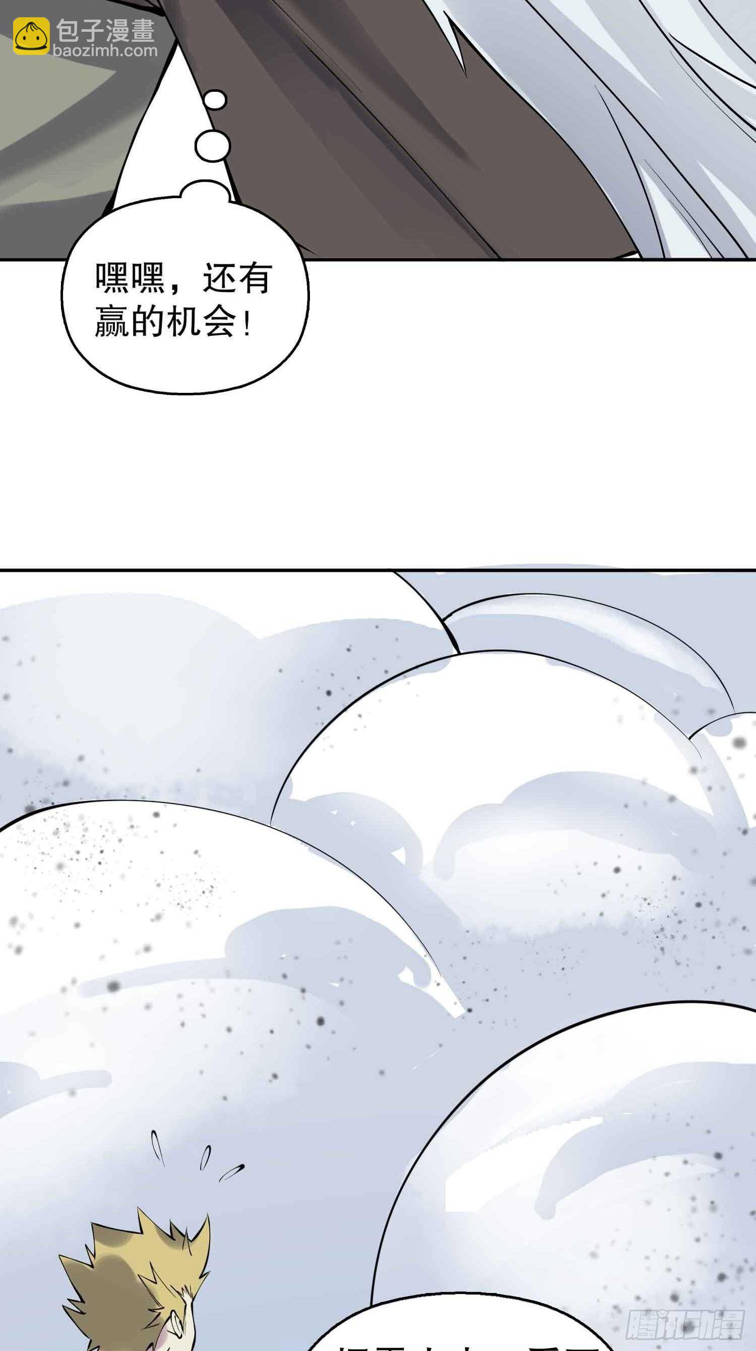 一百三十六集 终极之战(1/2)-第138话