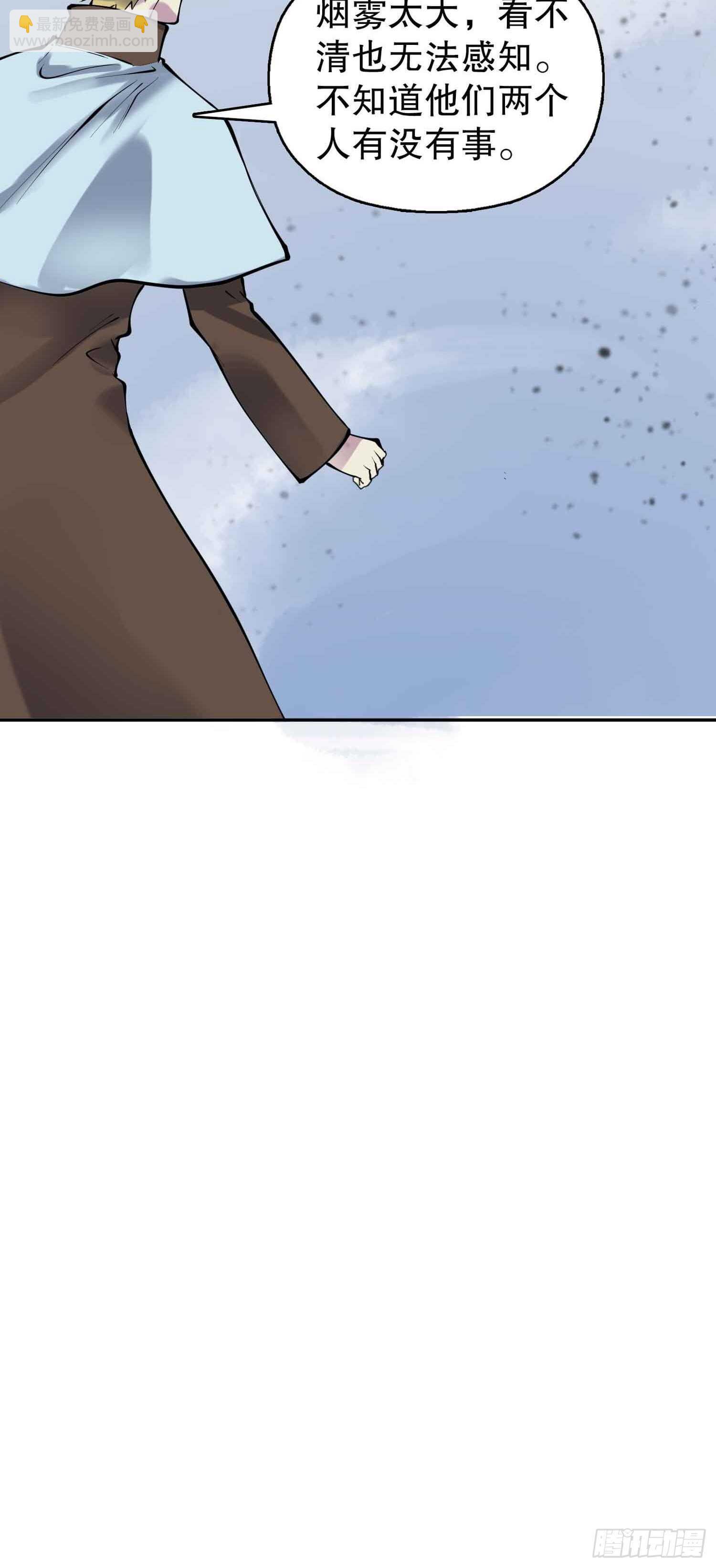 一百三十六集 终极之战(1/2)-第138话