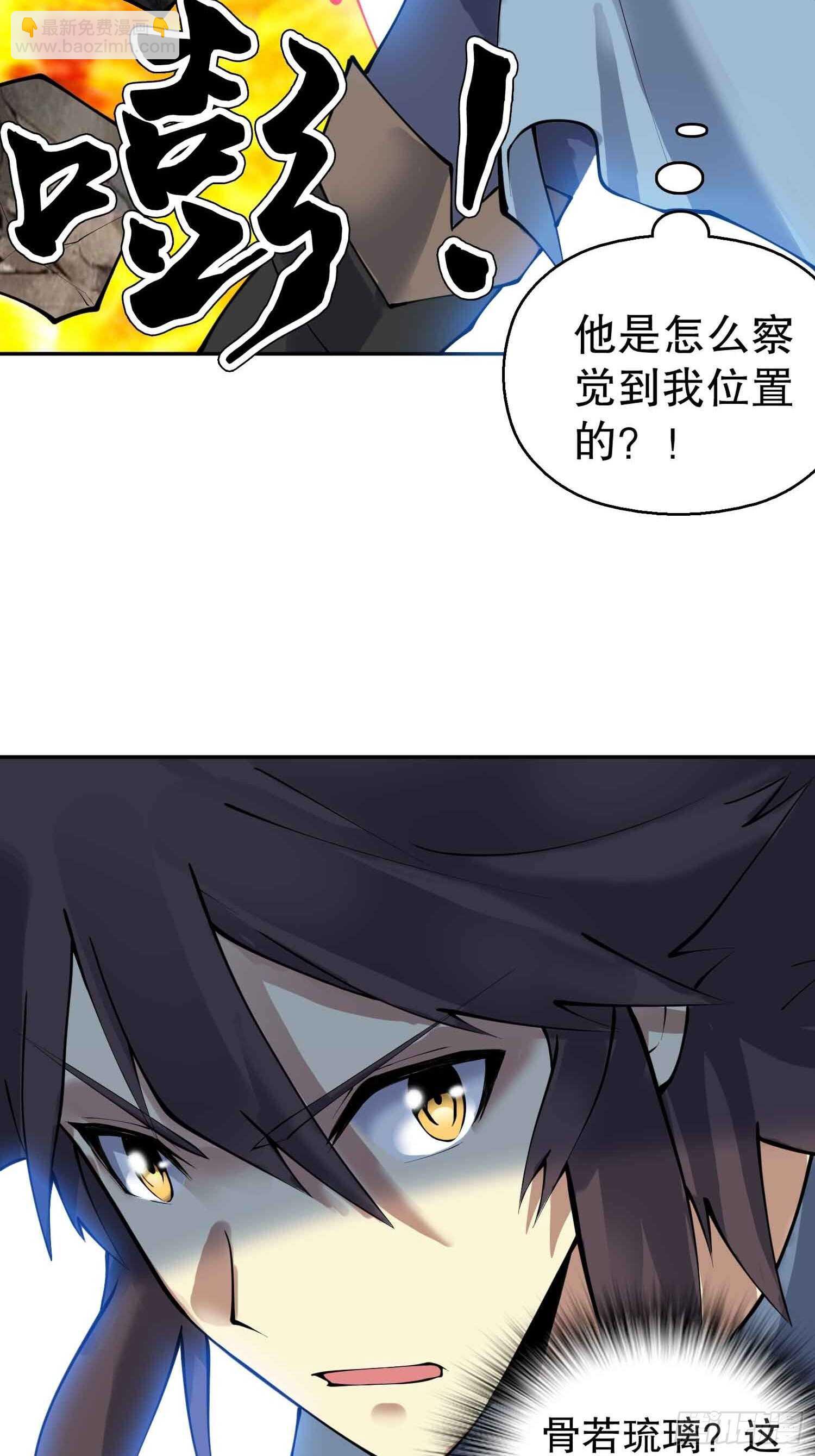 一百三十六集 终极之战(1/2)-第138话