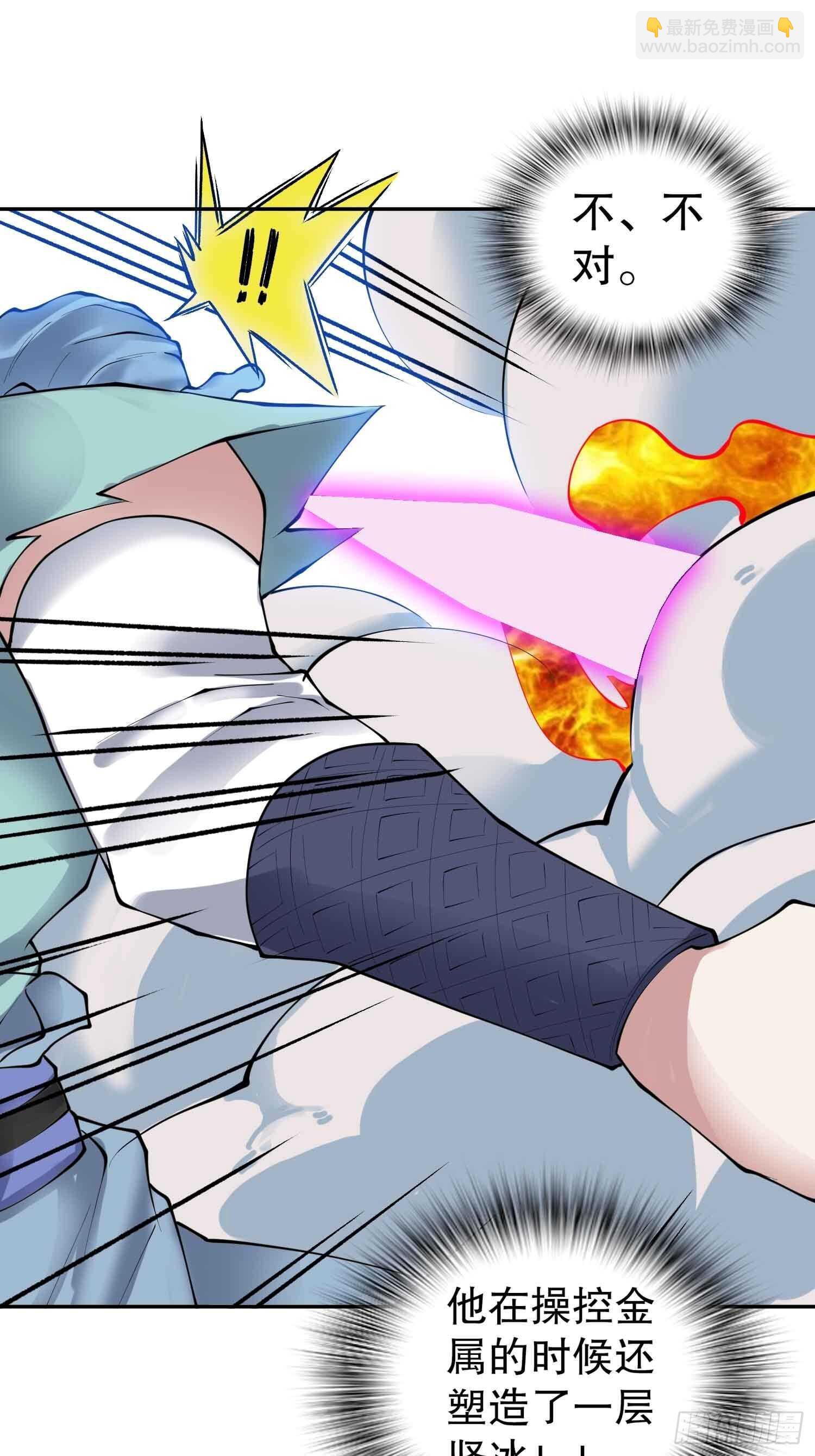 一百三十六集 终极之战(1/2)-第138话