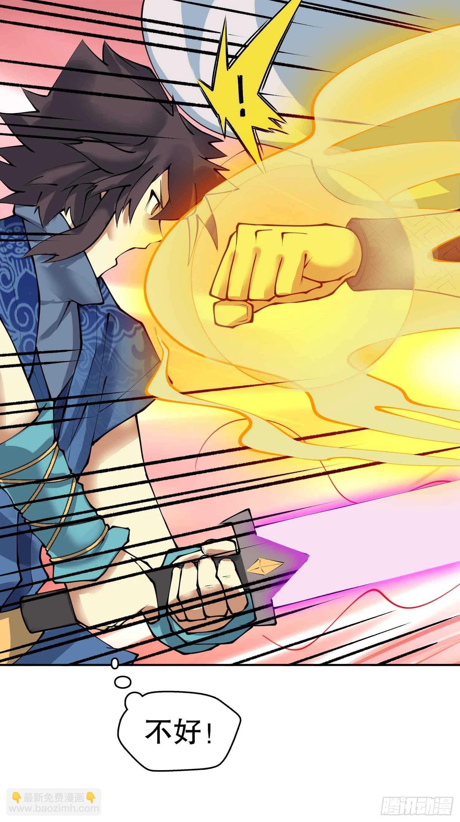 一百三十六集 终极之战(1/2)-第138话