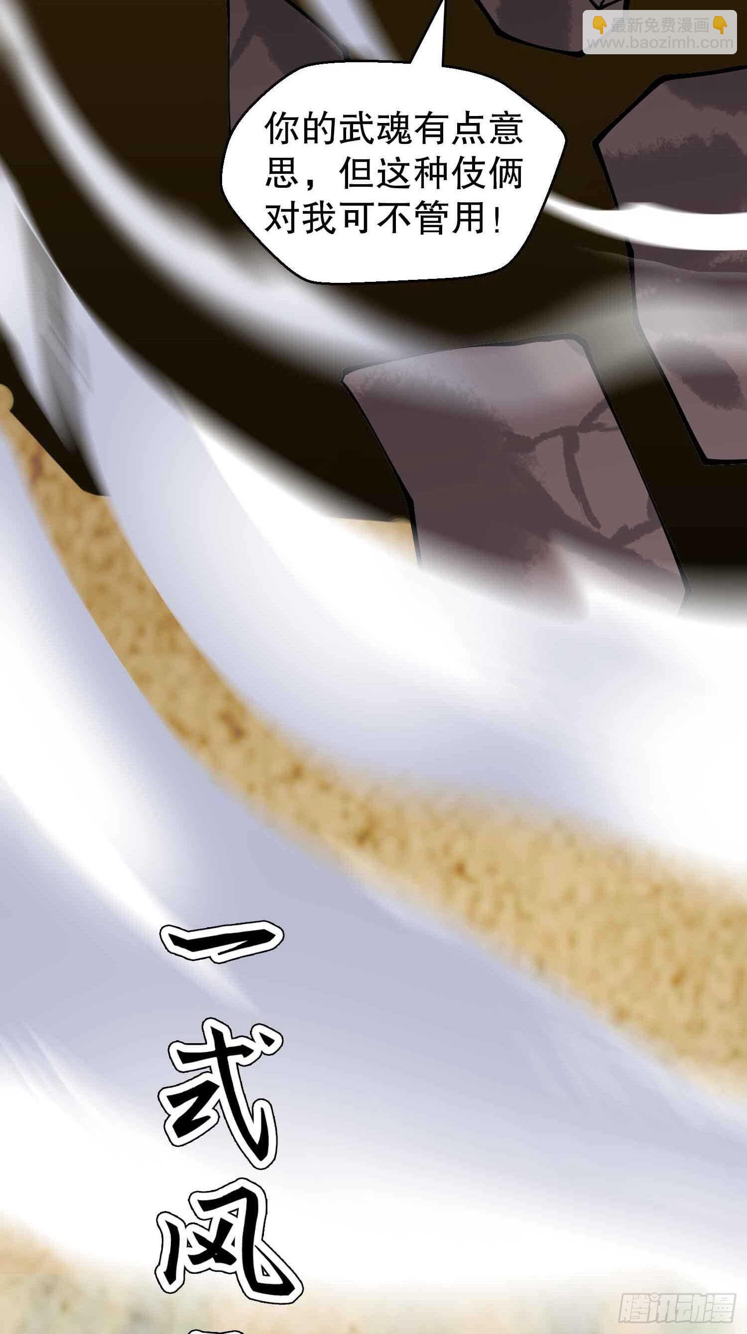 一百三十六集 终极之战(1/2)-第138话