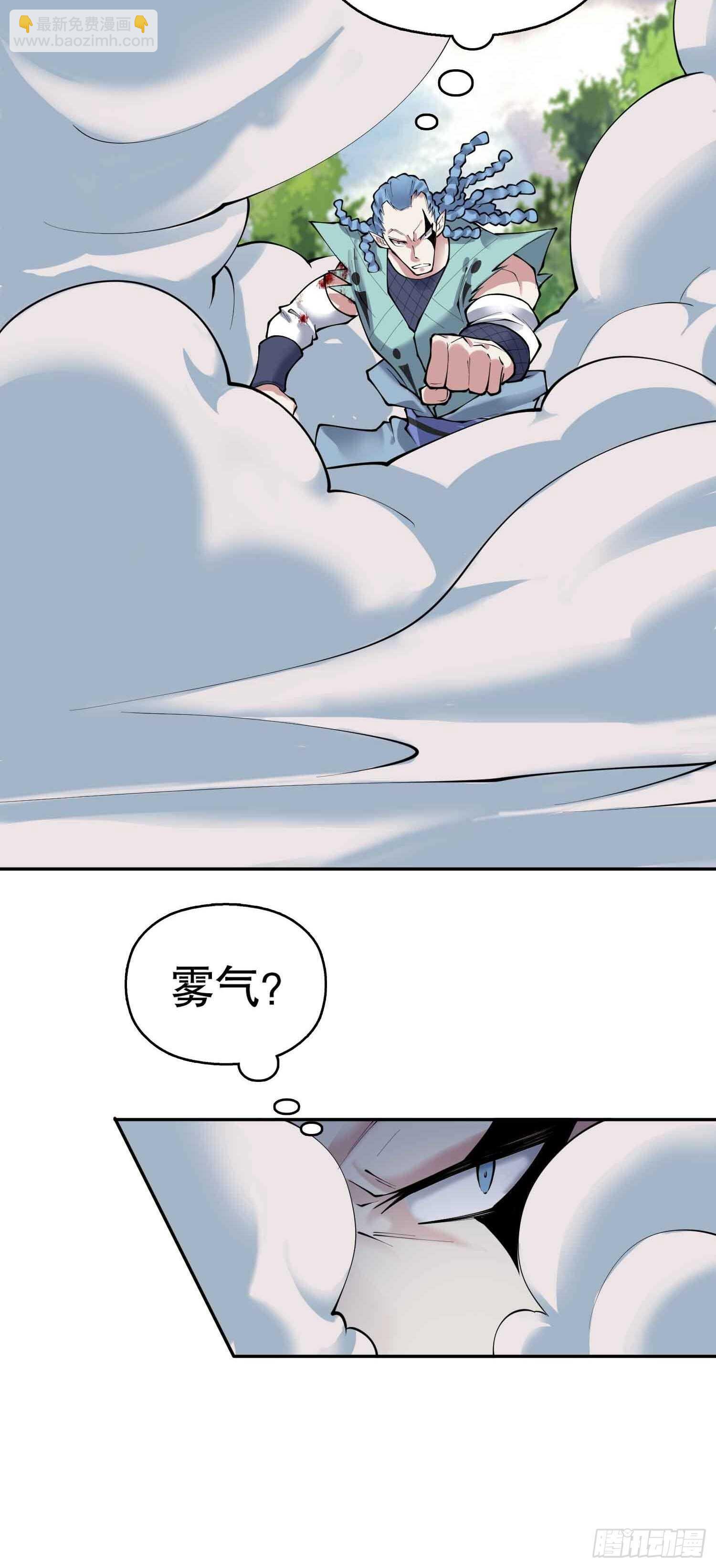 一百三十六集 终极之战(1/2)-第138话