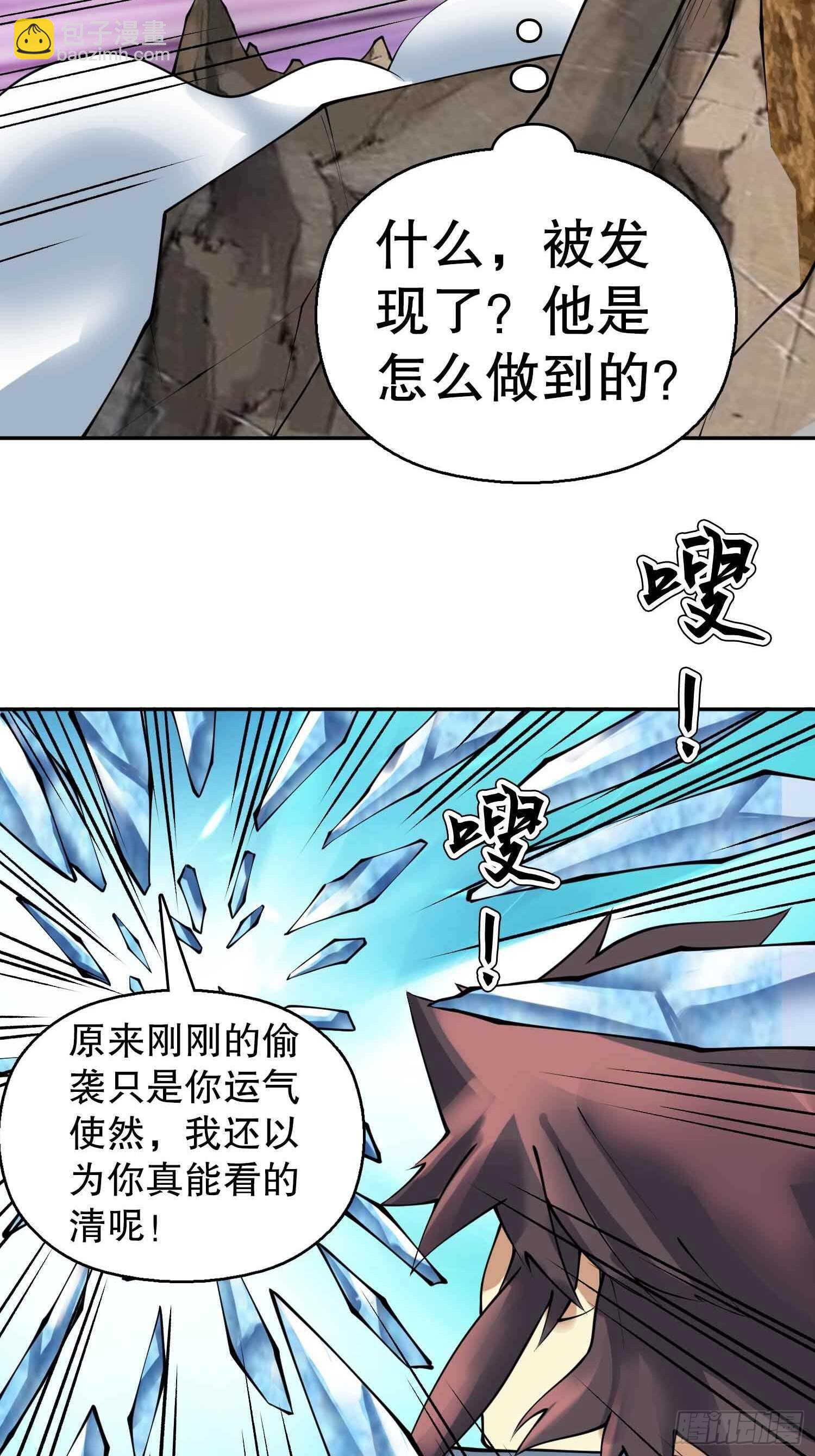 一百三十六集 终极之战(1/2)-第138话