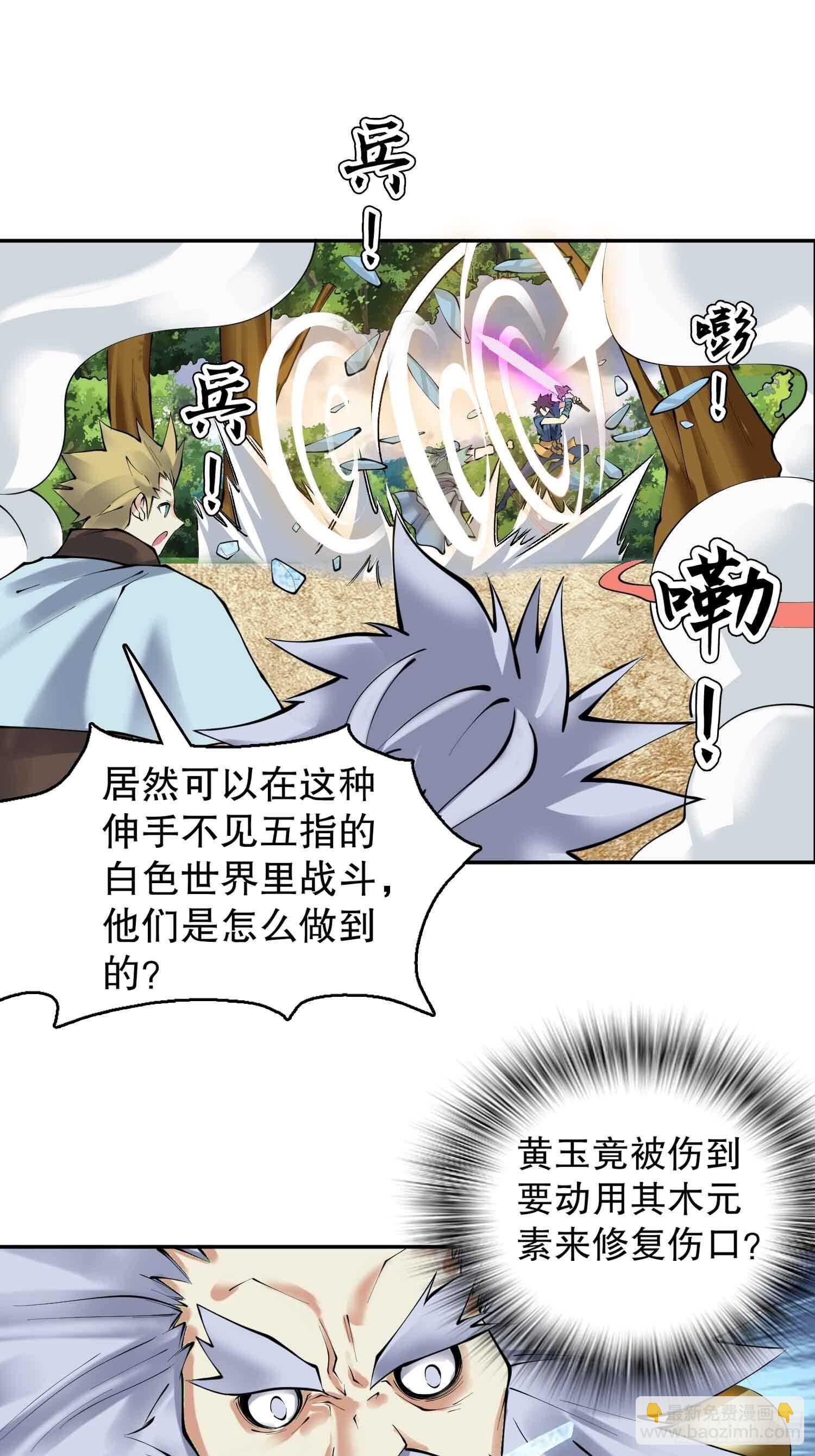 一百三十六集 终极之战(1/2)-第138话