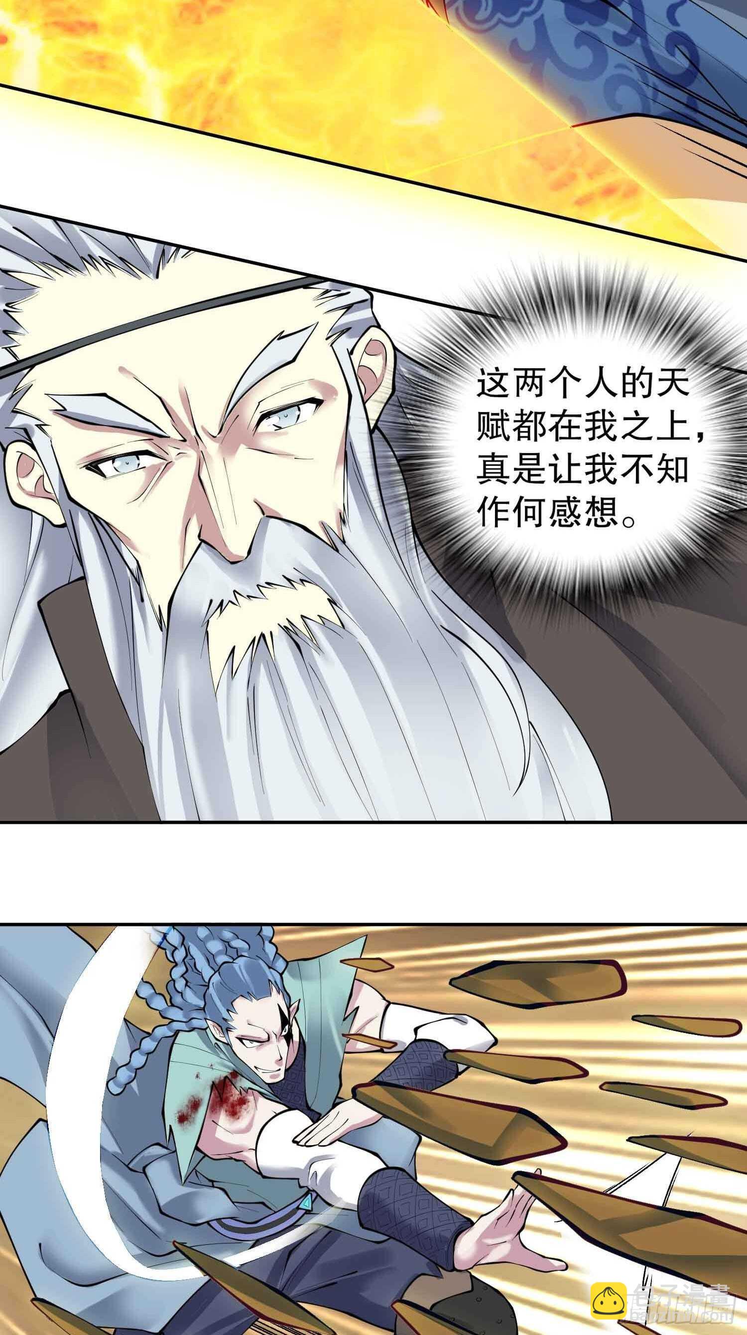 一百三十六集 终极之战(1/2)-第138话