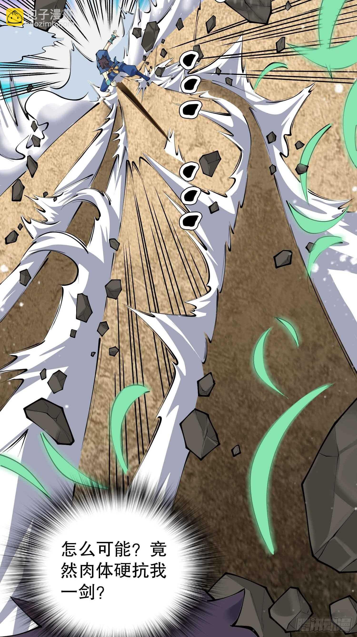 一百三十六集 终极之战(1/2)-第138话