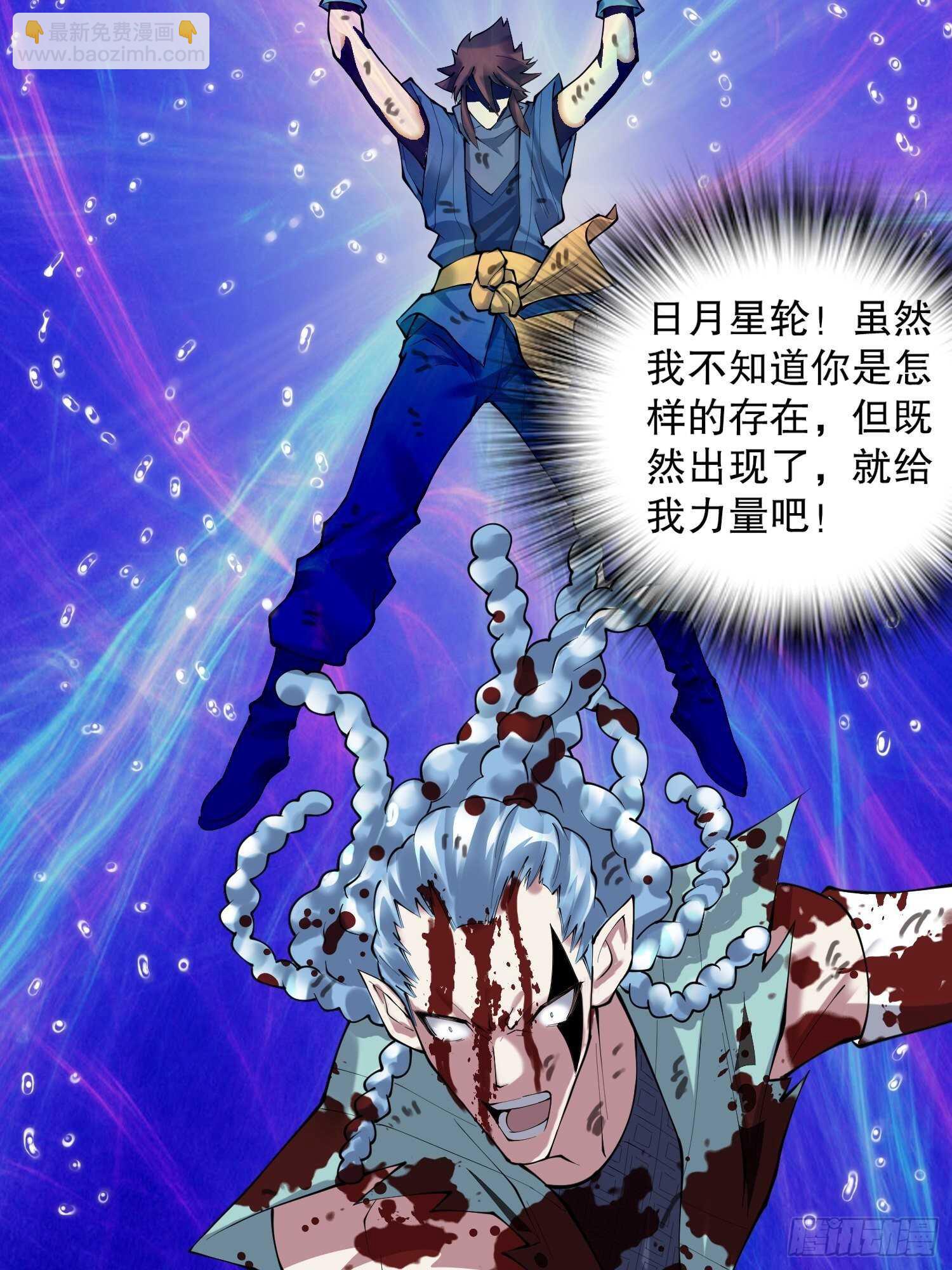 一百三十八集 终极之战3-第140话