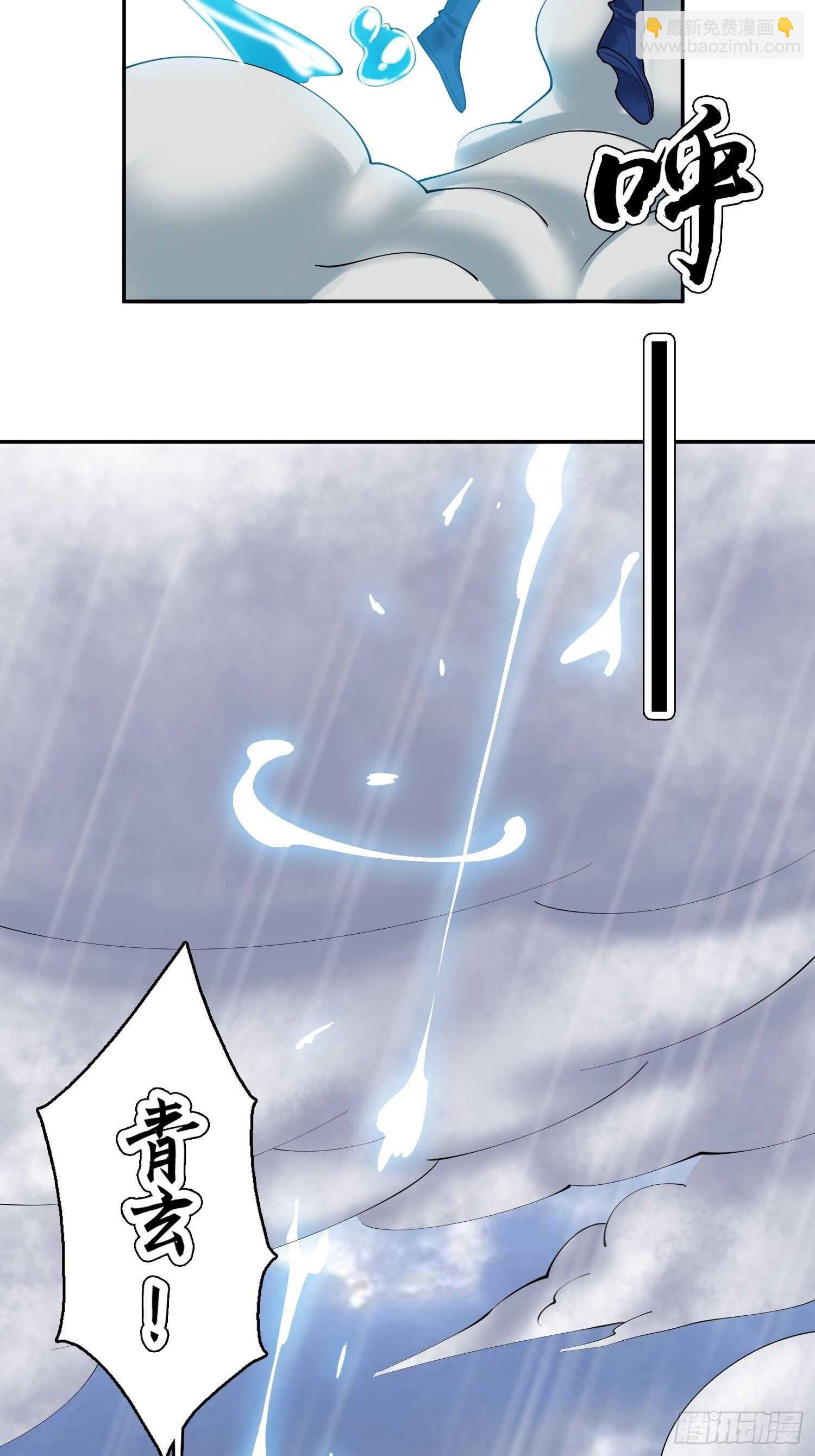 一百三十八集 终极之战3-第140话