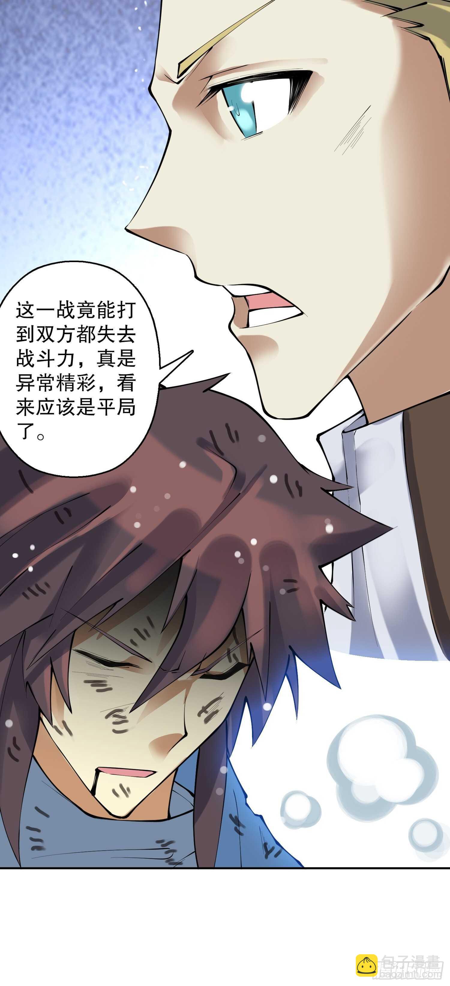 一百三十八集 终极之战3-第140话