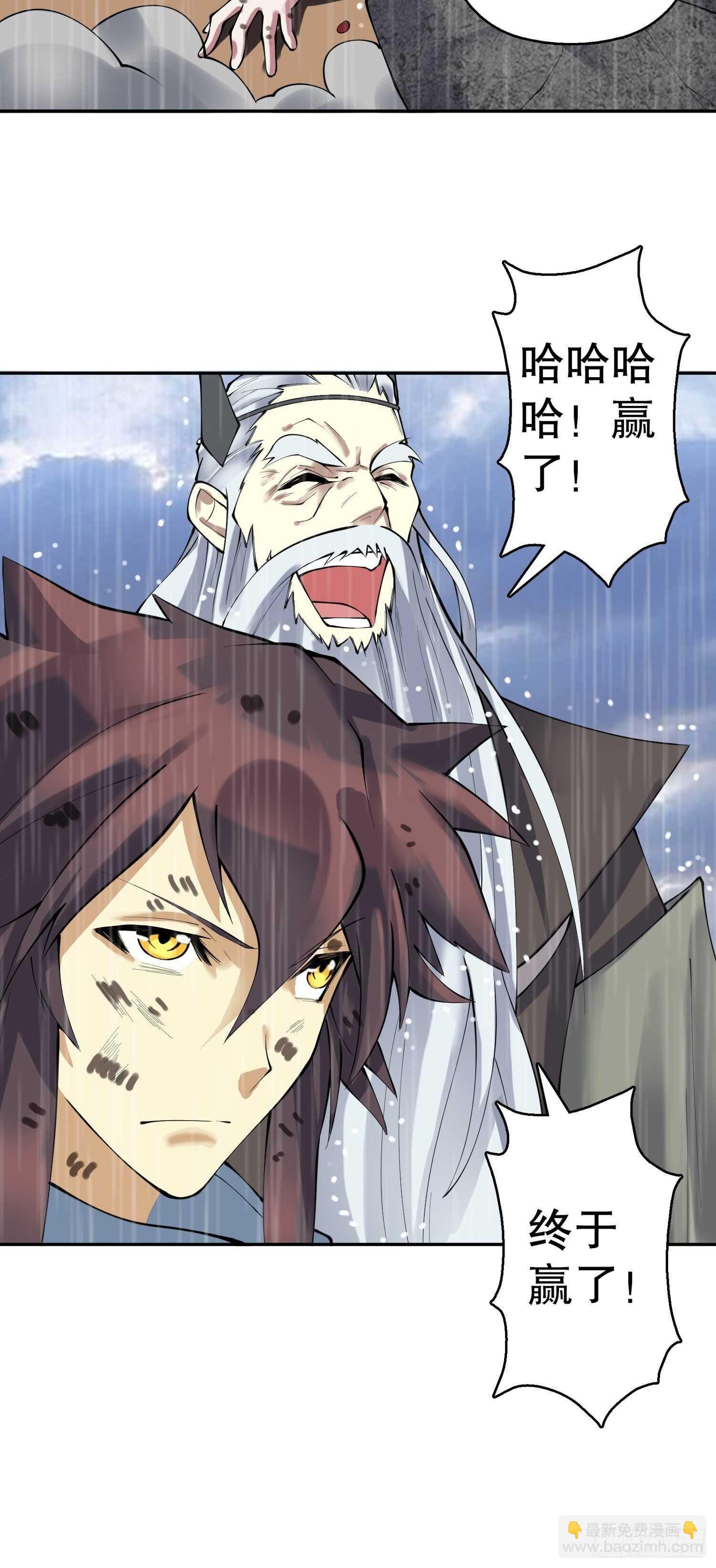 一百三十八集 终极之战3-第140话