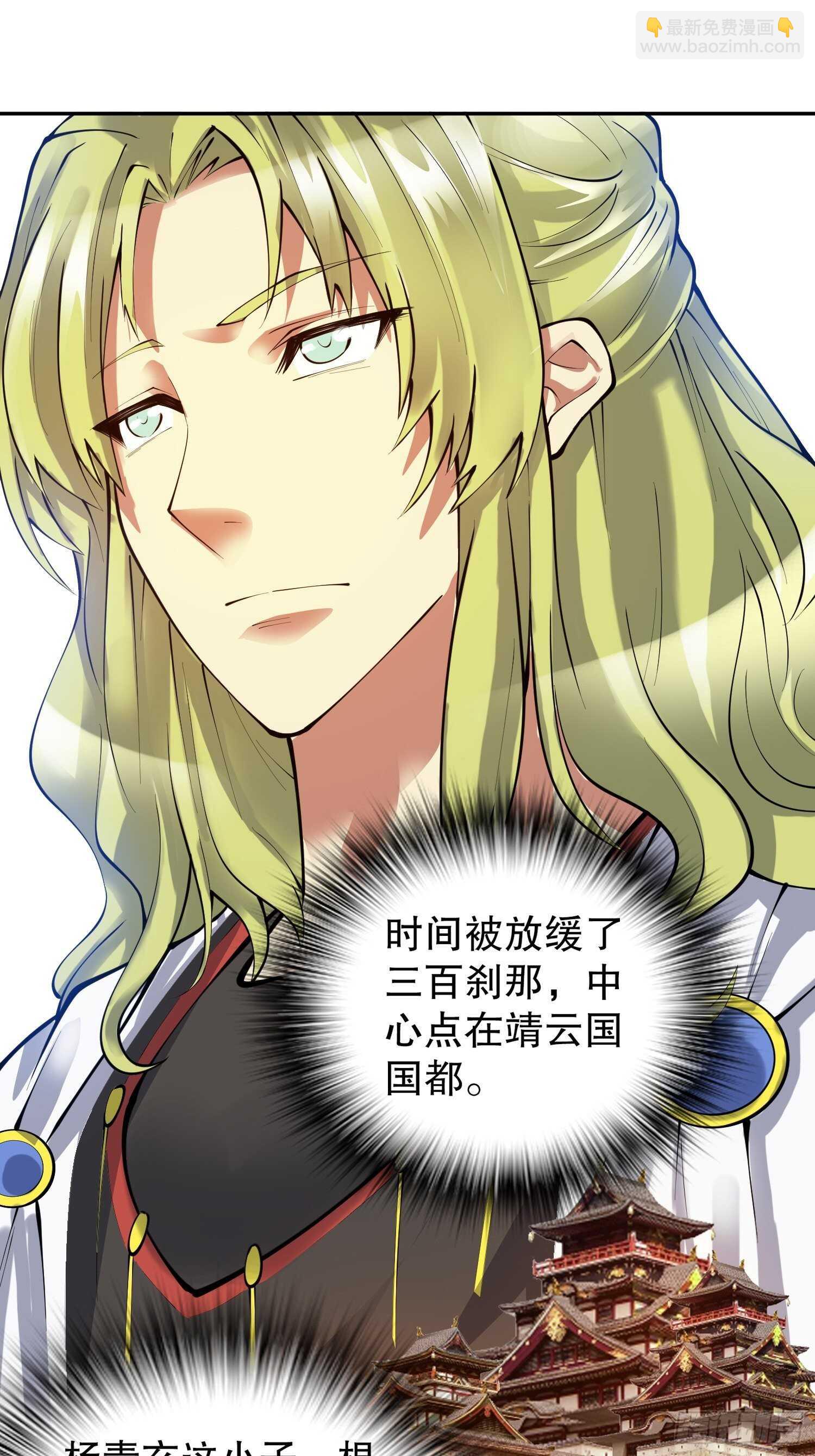 一百三十八集 终极之战3-第140话