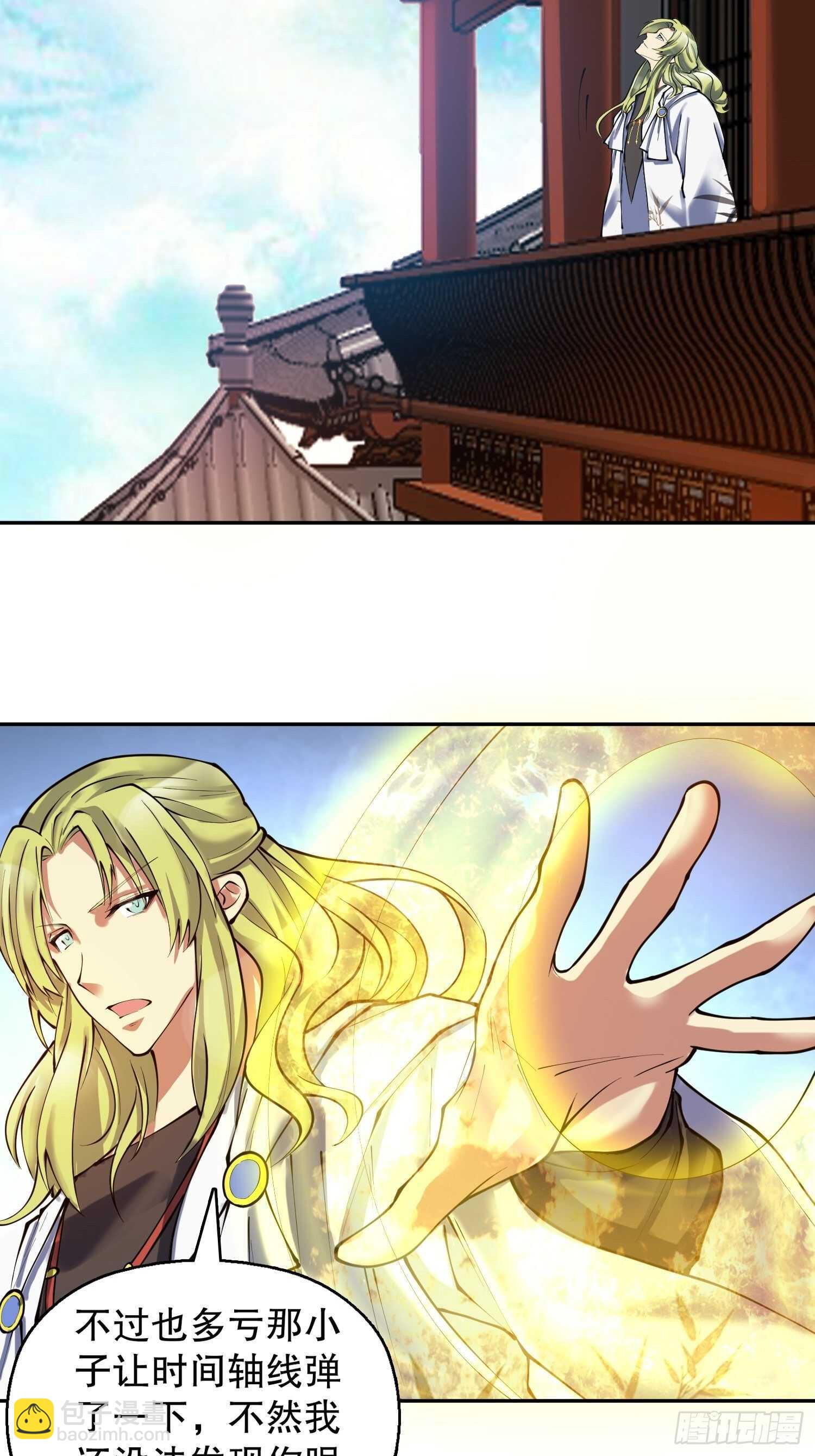 一百三十八集 终极之战3-第140话