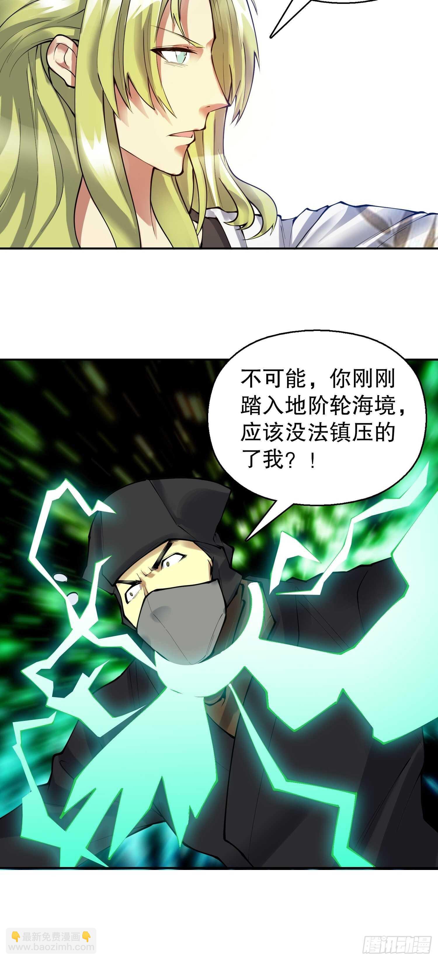 一百三十八集 终极之战3-第140话