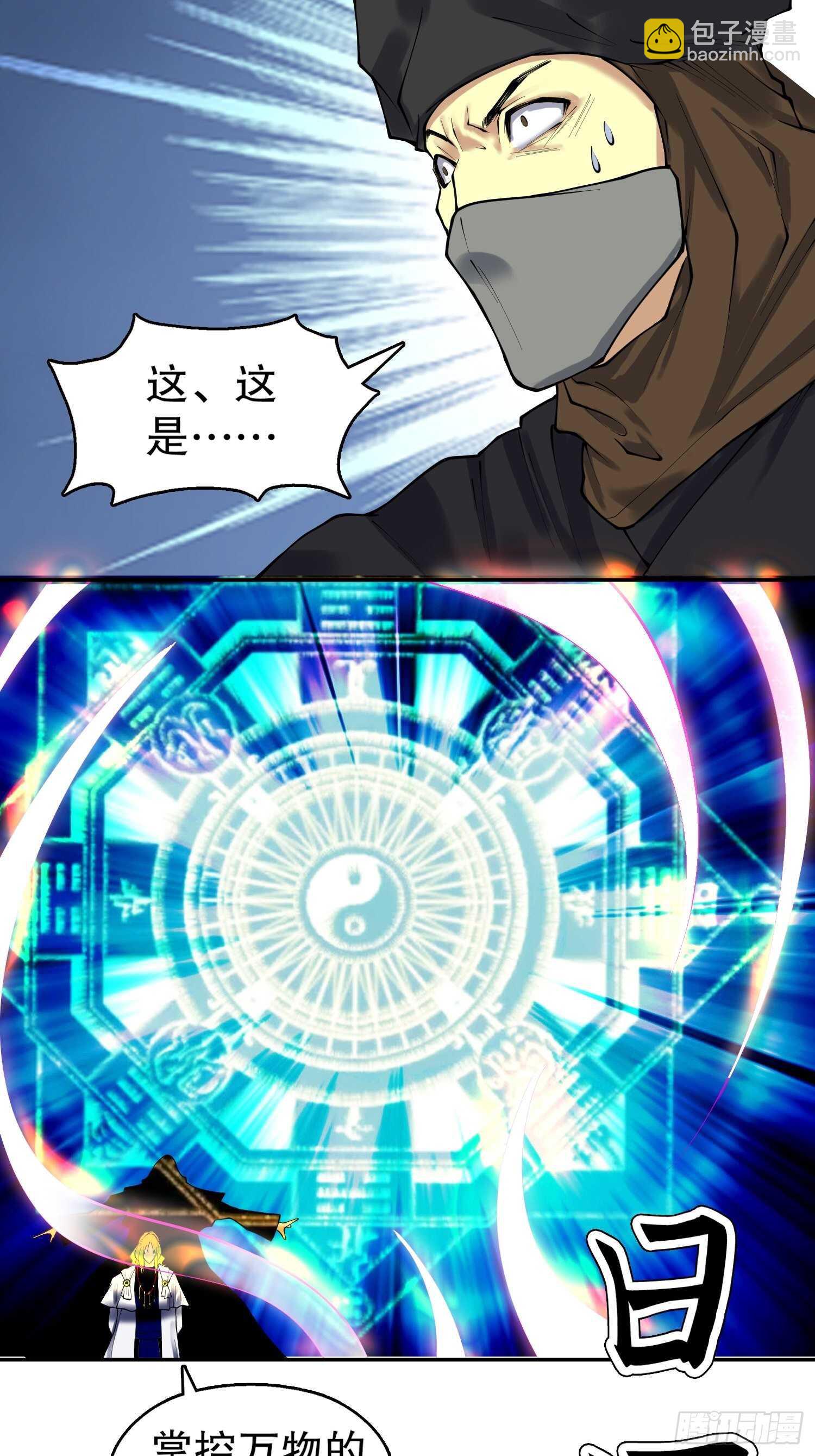 一百三十八集 终极之战3-第140话