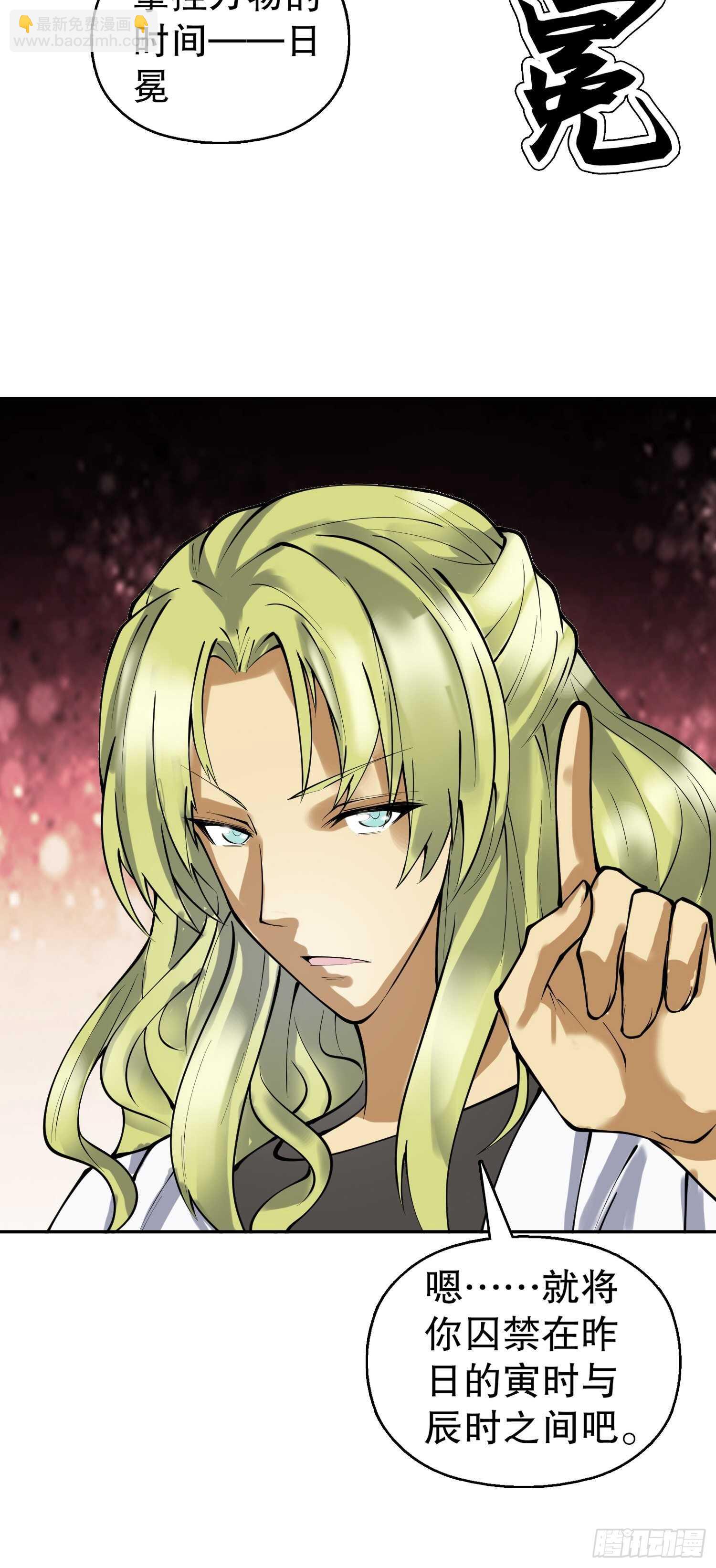 一百三十八集 终极之战3-第140话