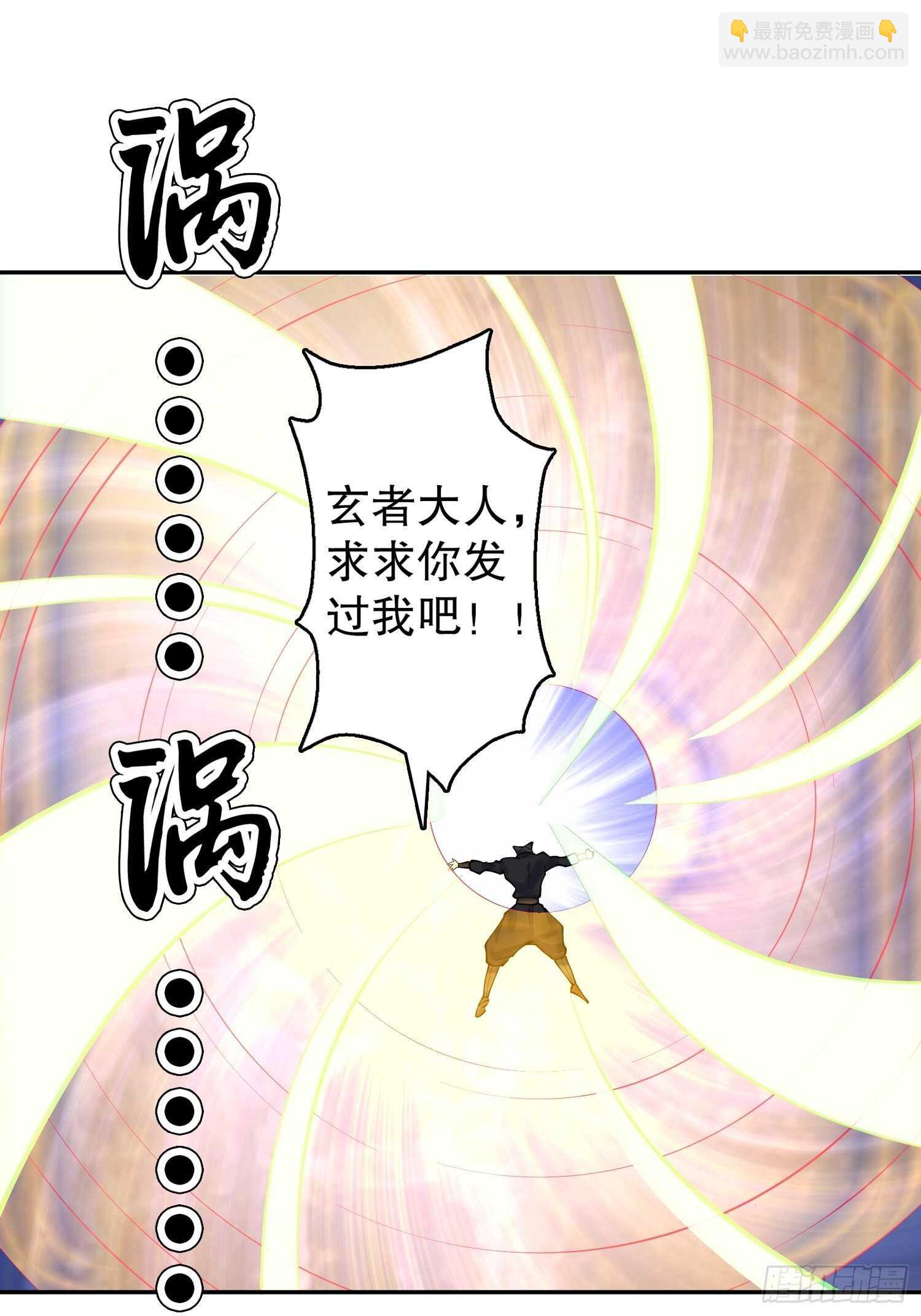 一百三十八集 终极之战3-第140话