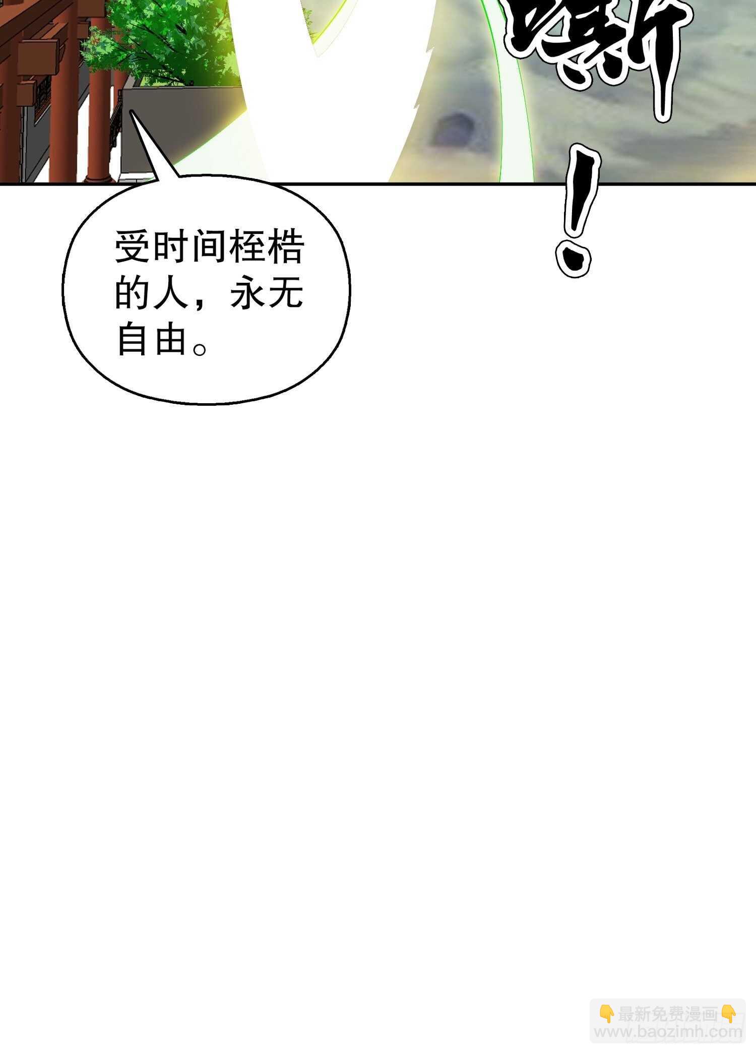 一百三十八集 终极之战3-第140话