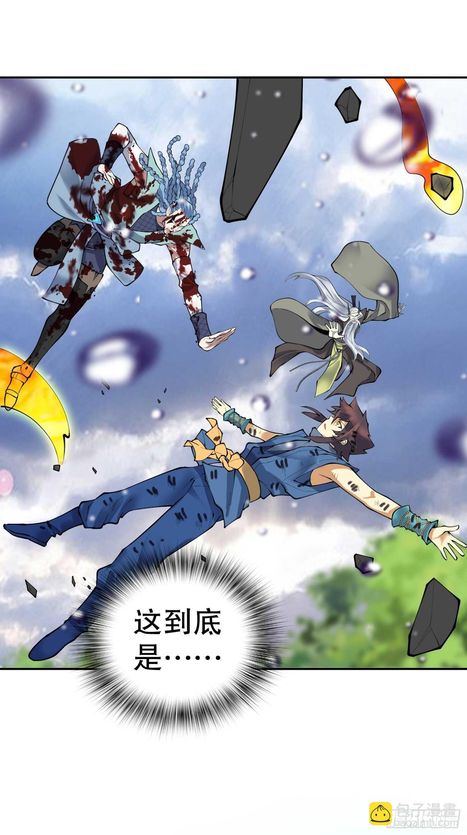 一百三十八集 终极之战3-第140话