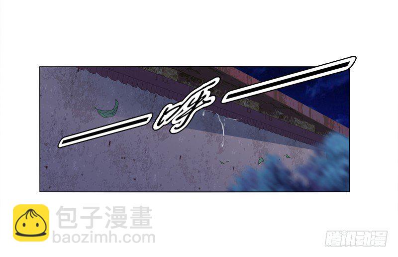 第十五集 六阳掌-第16话