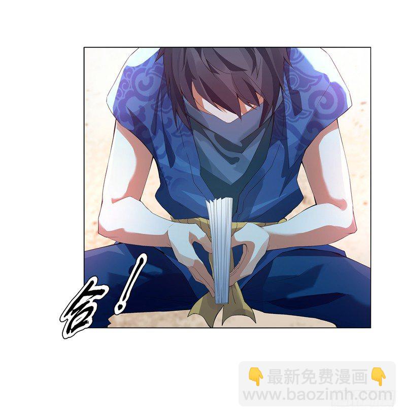 第十五集 六阳掌-第16话