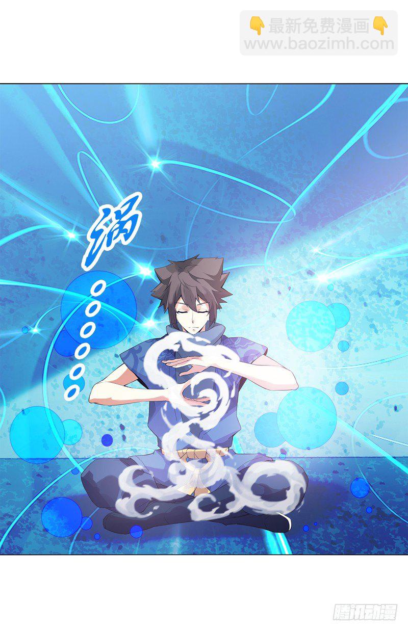 第十五集 六阳掌-第16话