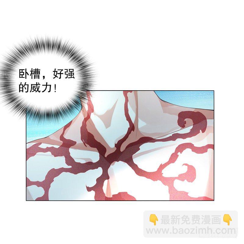 第十五集 六阳掌-第16话