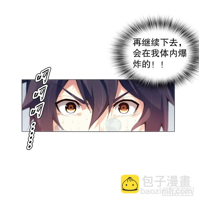 第十五集 六阳掌-第16话