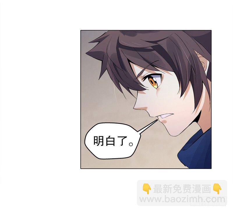 第十五集 六阳掌-第16话