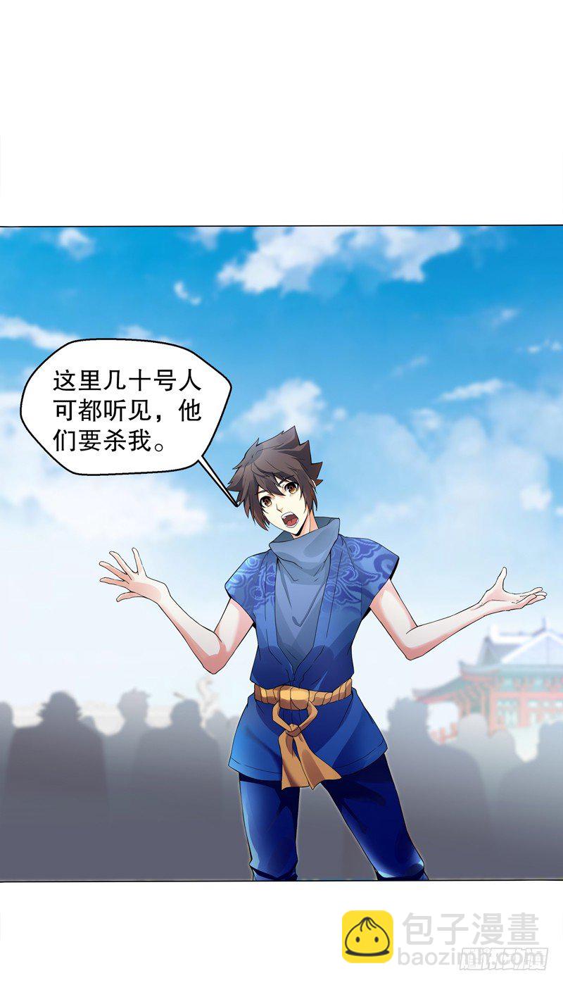 第十七集 索赔-第18话