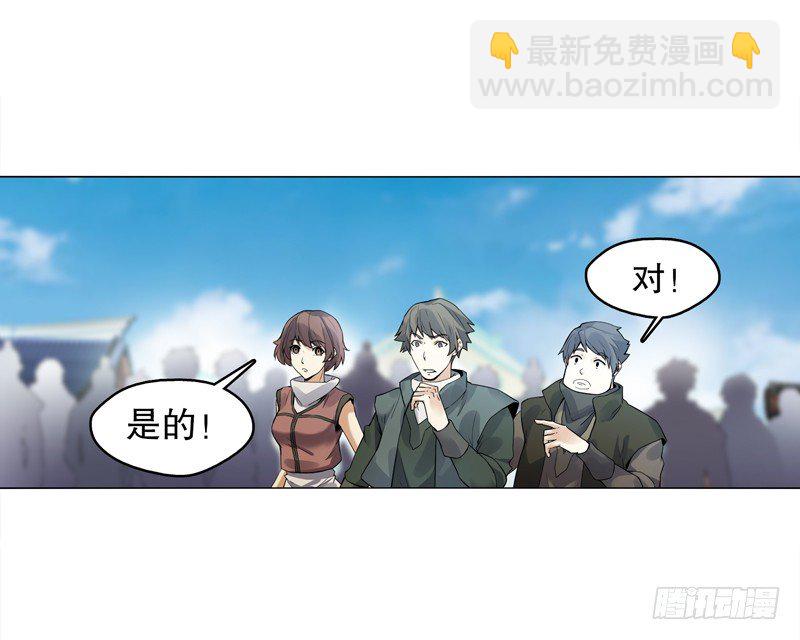 第十七集 索赔-第18话