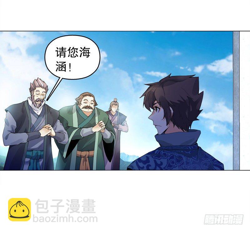 第十七集 索赔-第18话